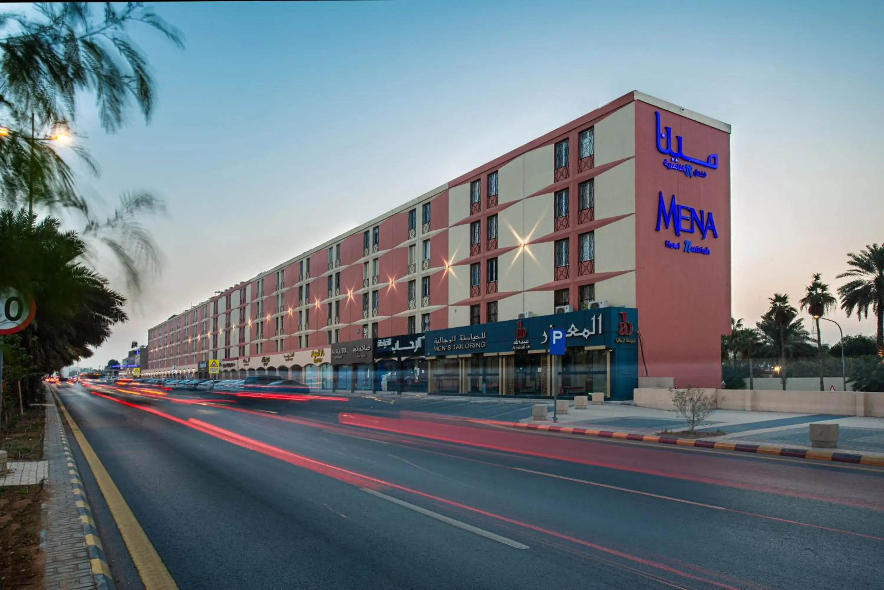 Property building in Mena Hotel Nasiriah Riyadh Property building in Mena Hotel Nasiriah Riyadh