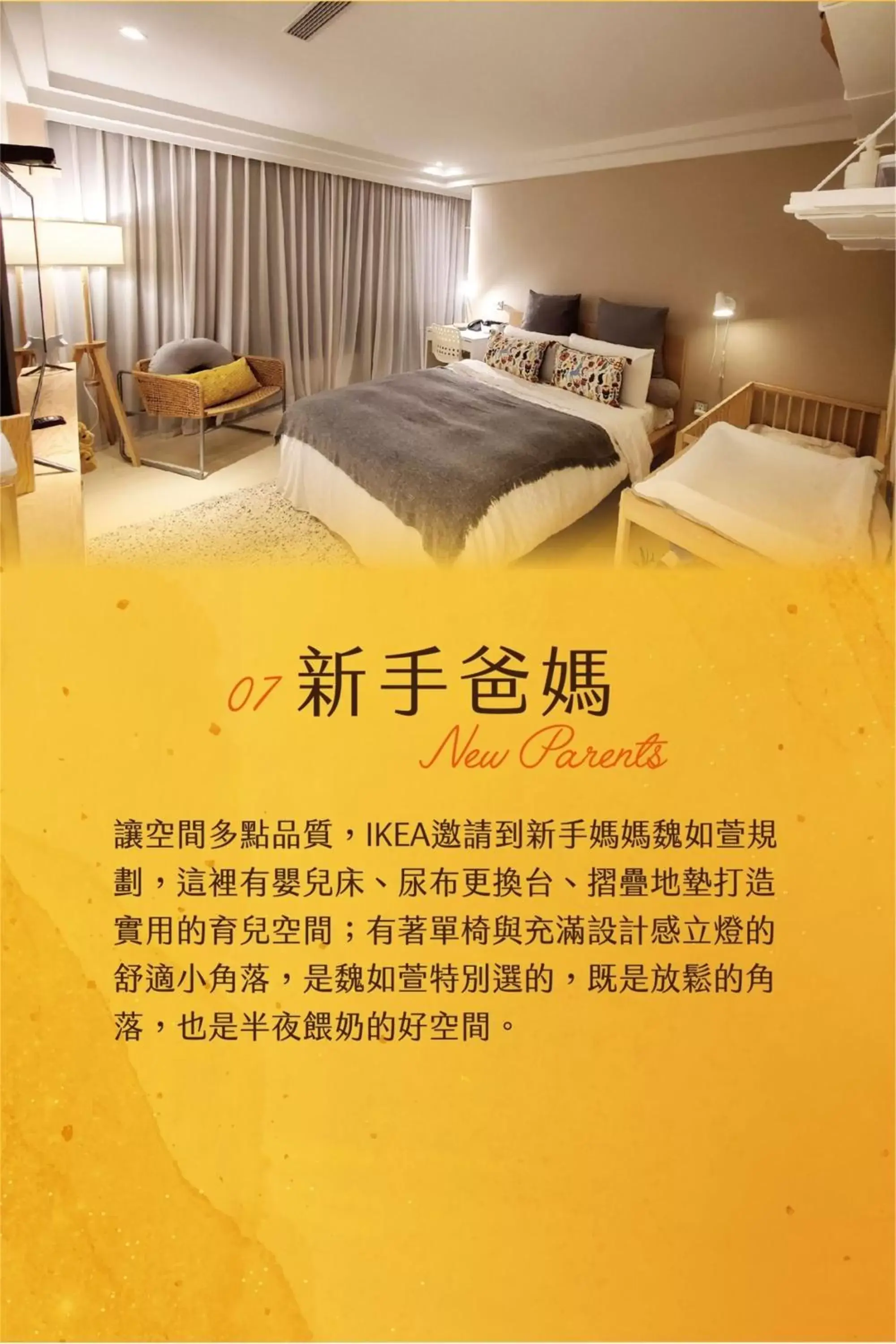 Photo of the whole room, Bed in Yomi Hotel - ShuangLian MRT