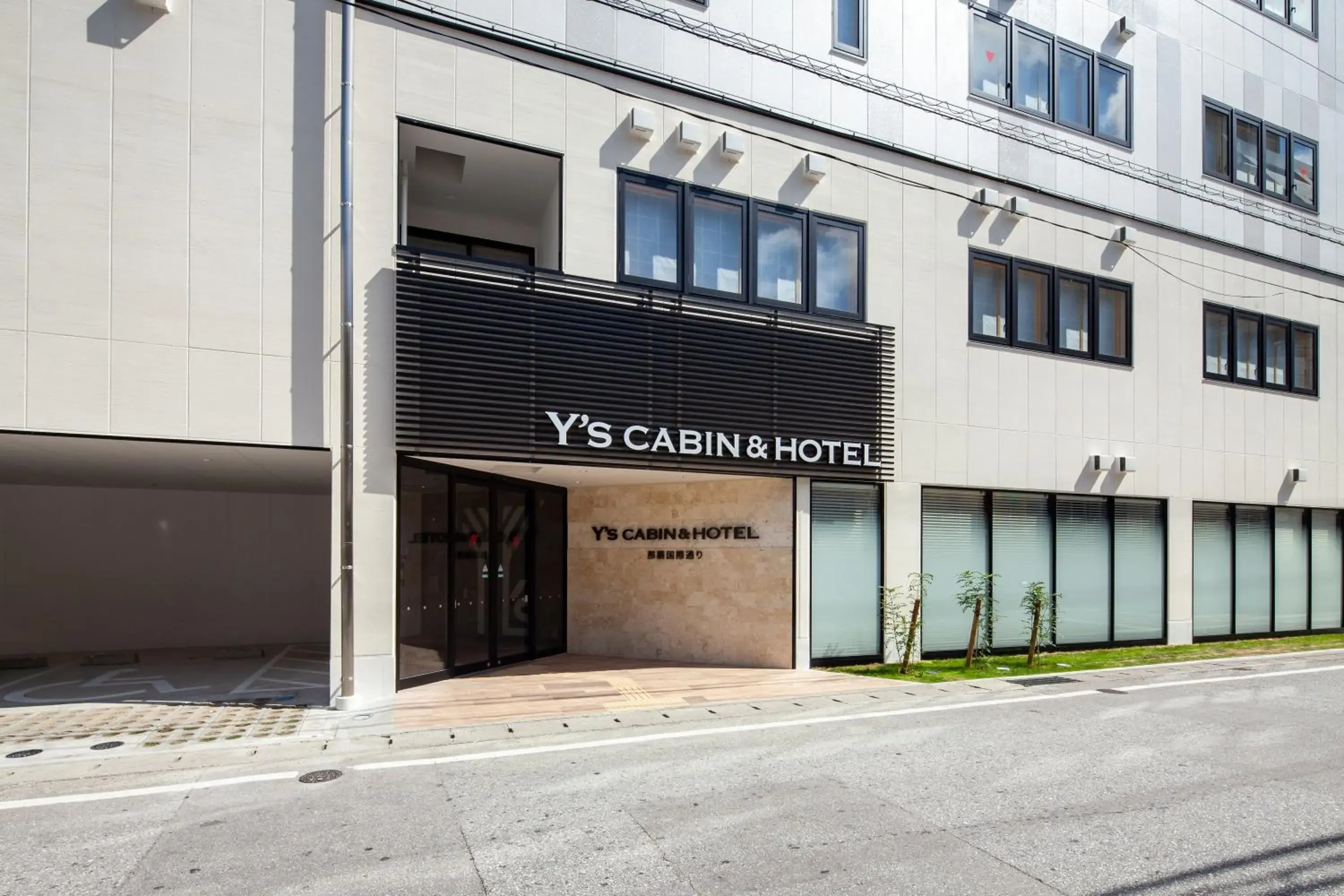 Property building in Y's CABIN&HOTEL Naha Kokusai Street