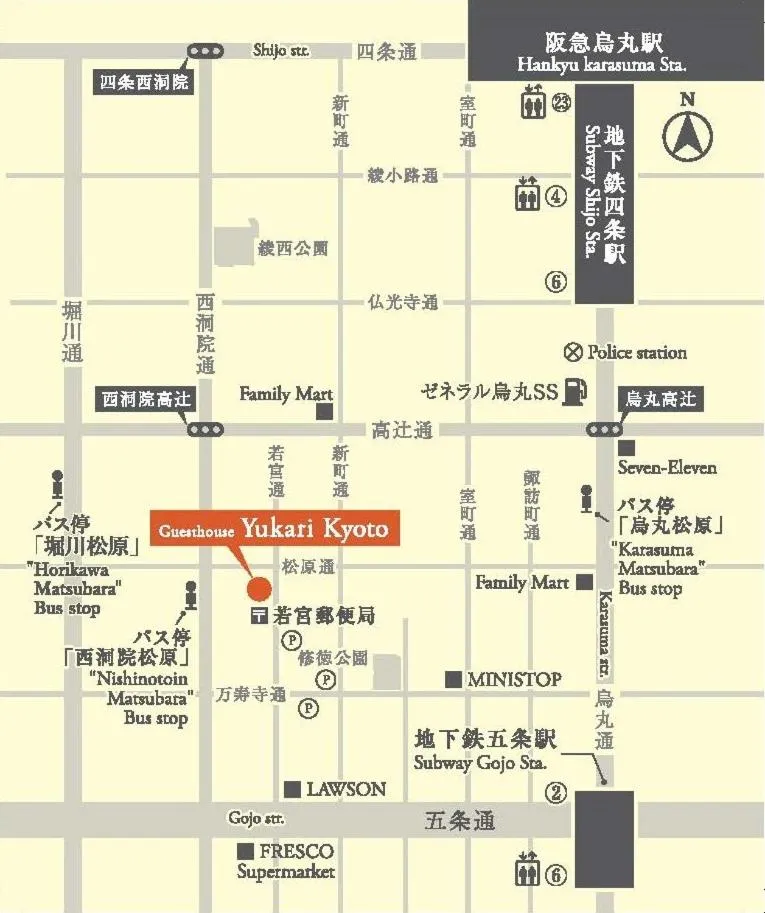 Off site in Yukari Kyoto