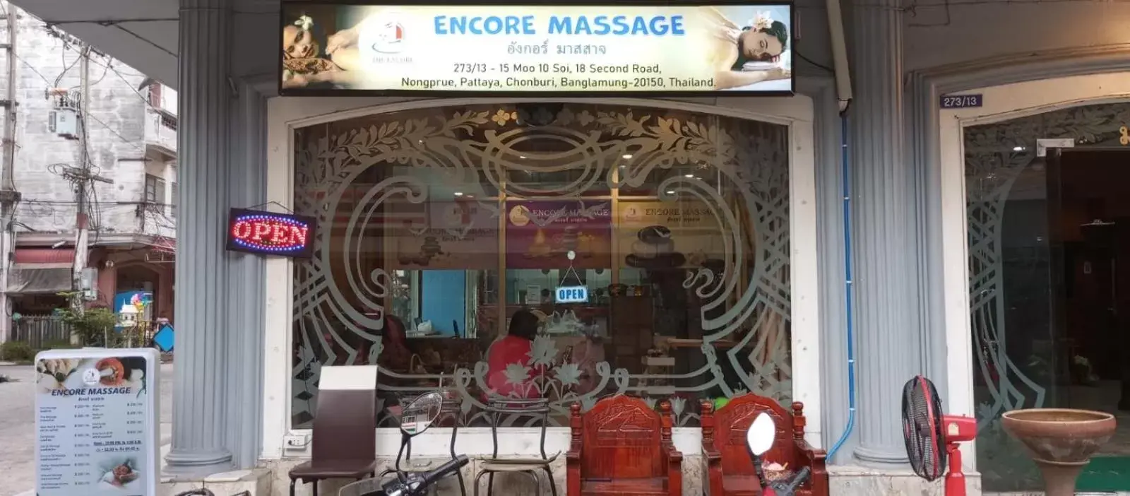 Massage in Marine paradise Encore