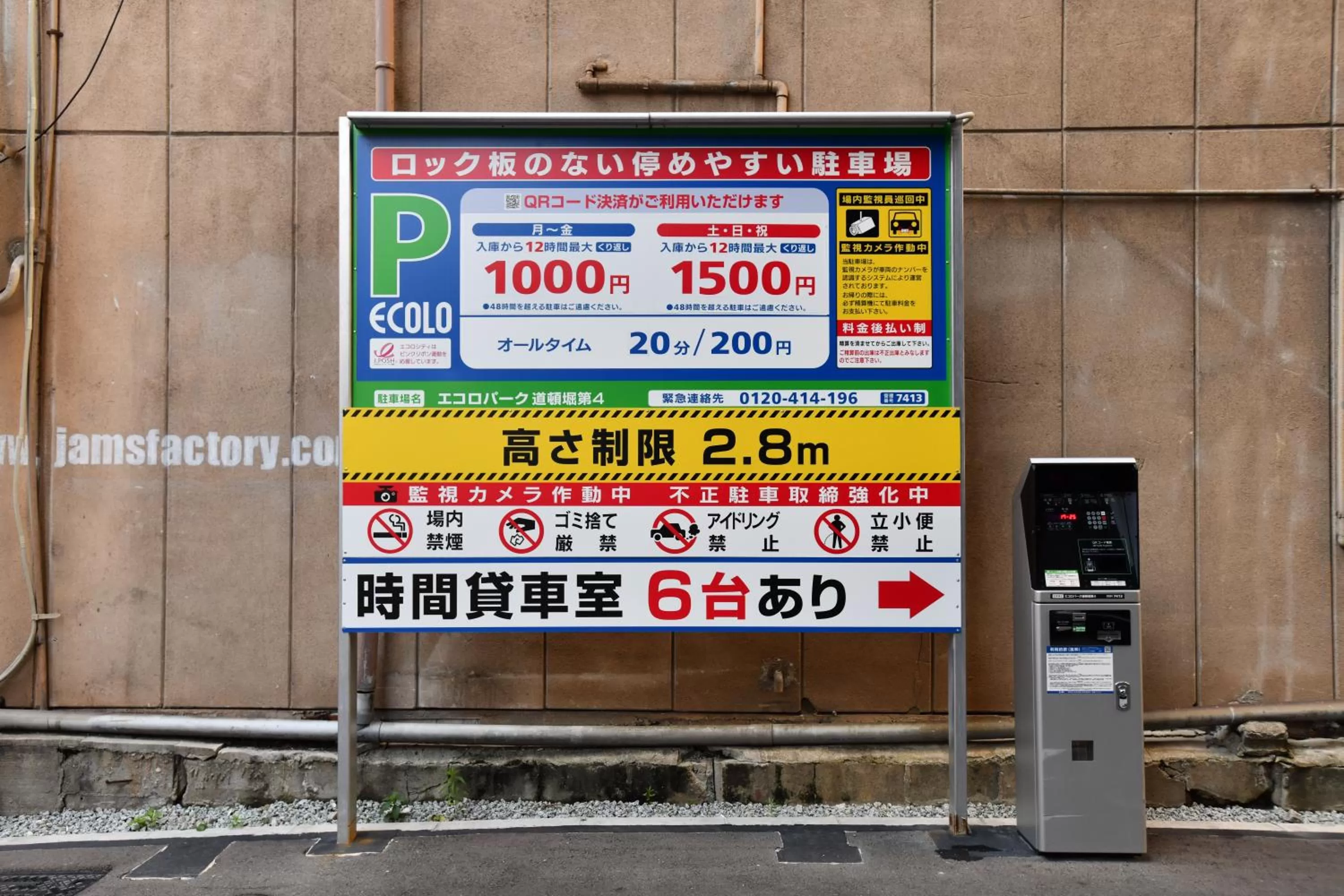 Parking in FL Hotel Dotonbori