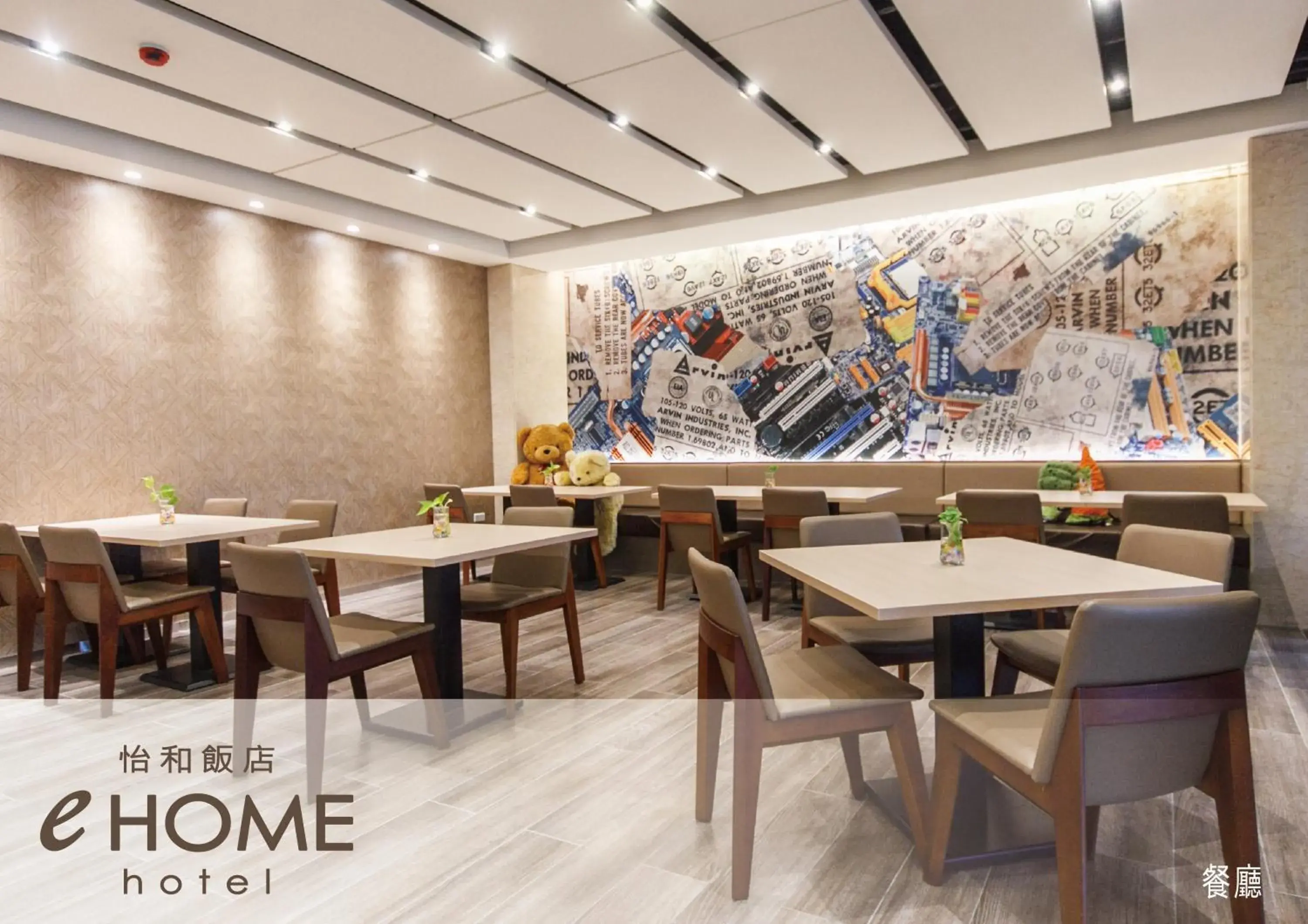 Restaurant/Places to Eat in Ehome Hotel