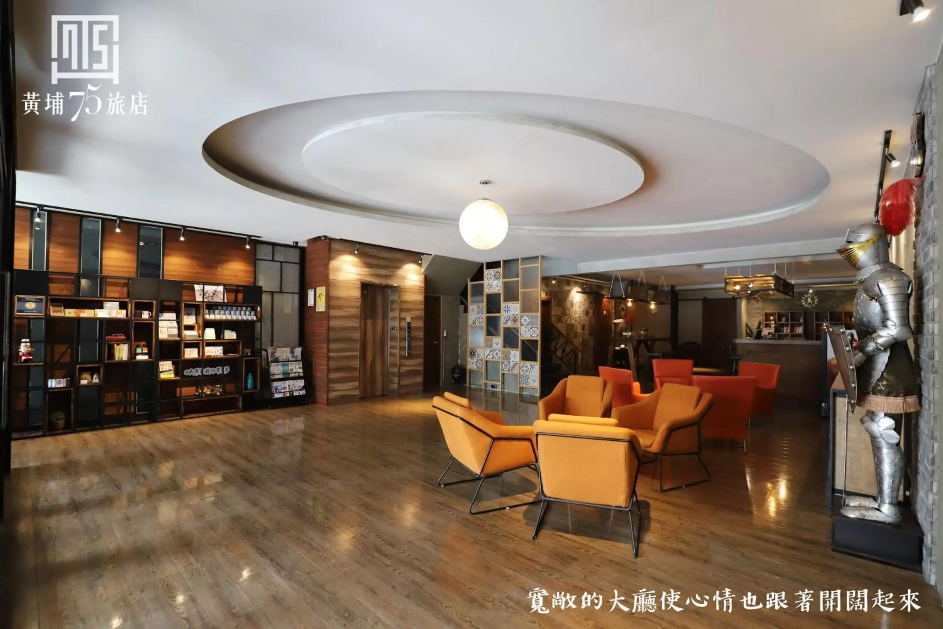 Lobby or reception in Military 75 Hotel Lobby or reception in Military 75 Hotel