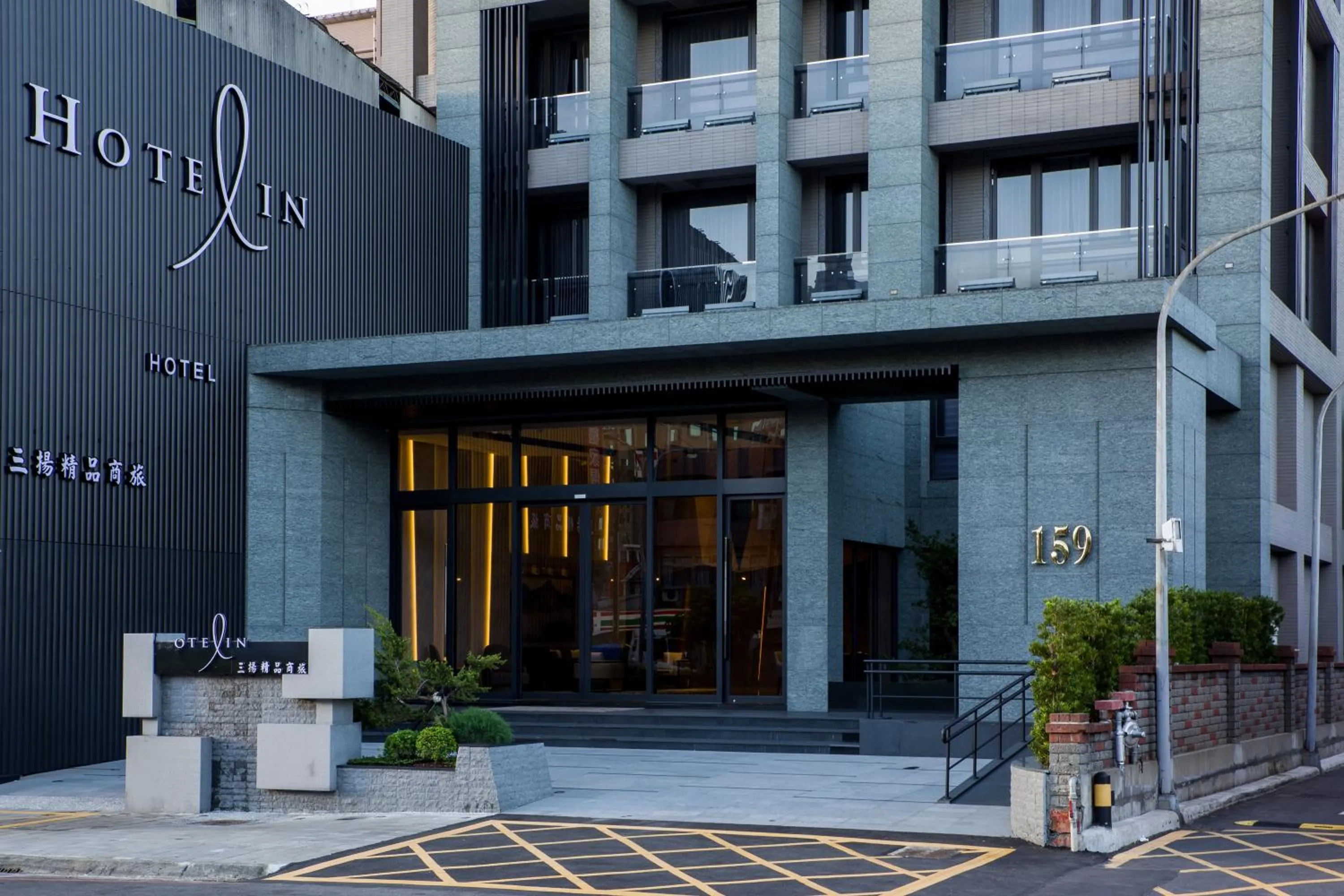 Off site in Hotel In