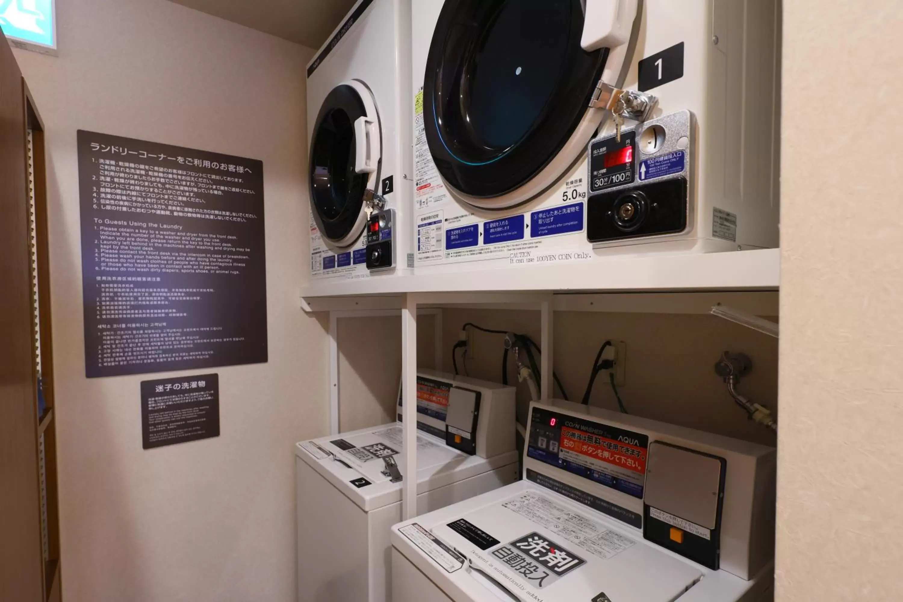 laundry in Dormy Inn Kanazawa Natural Hot Spring