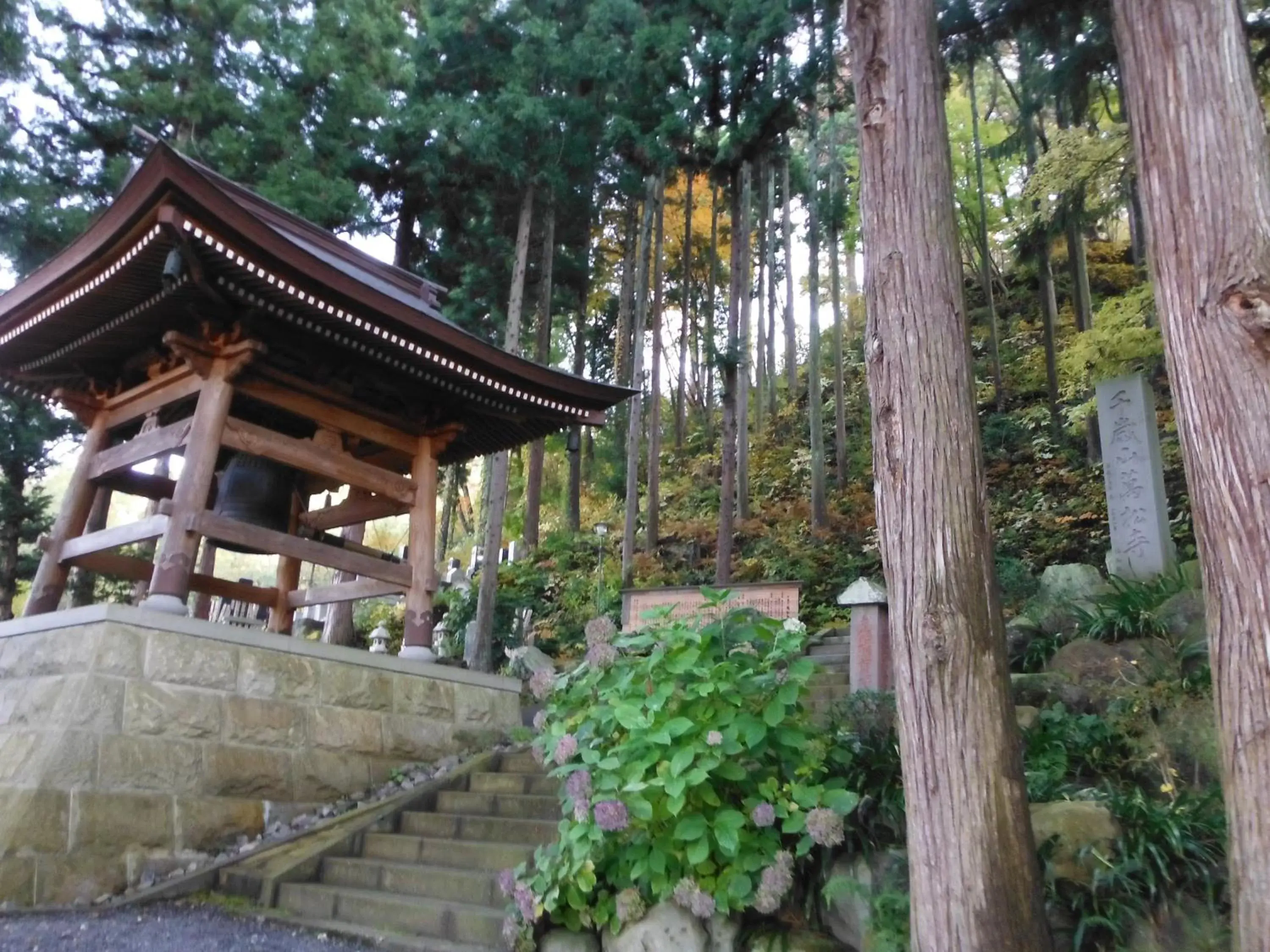 Location in Yamagata Kokusai Hotel