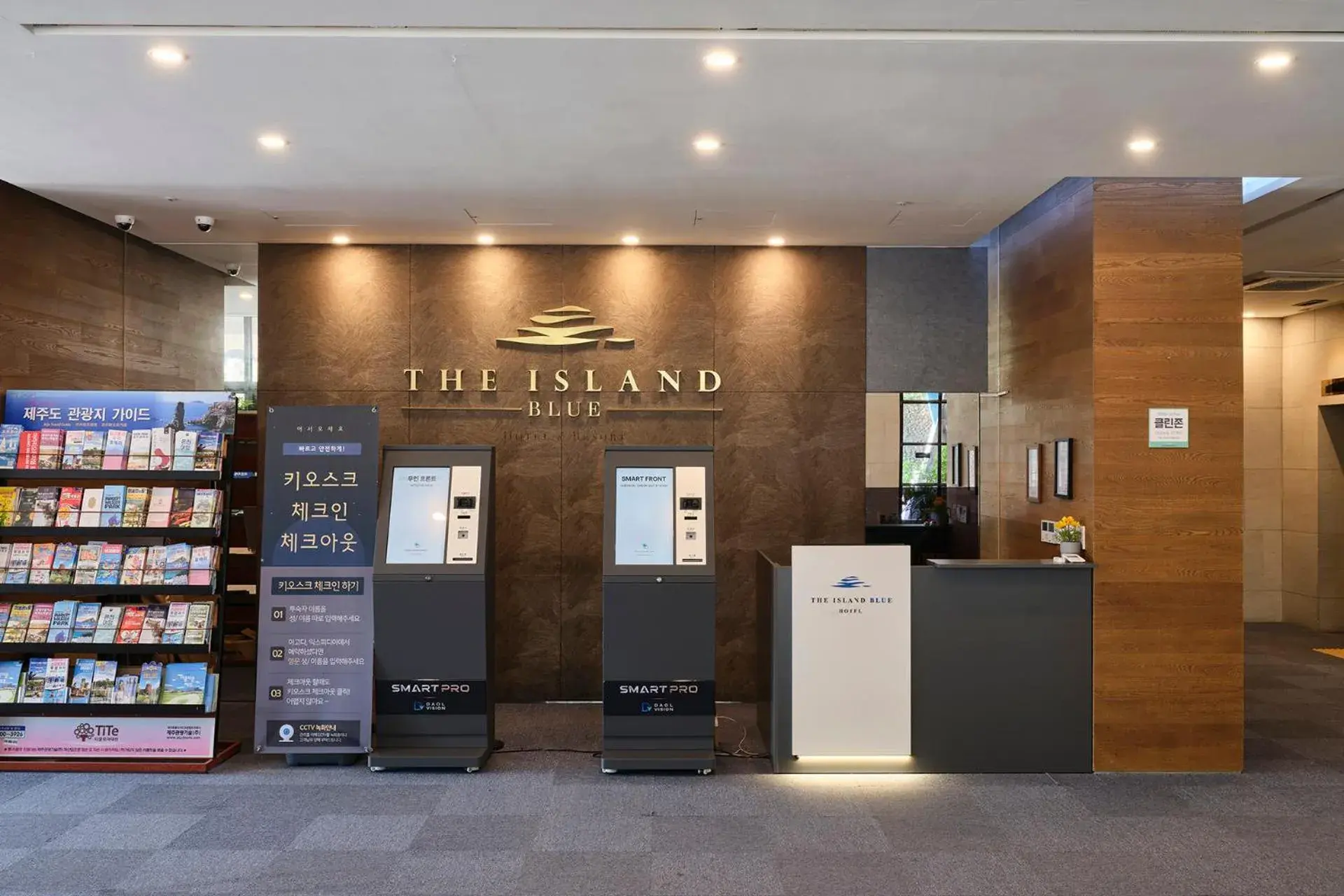 Lobby or reception in The Island Blue Hotel Lobby or reception in The Island Blue Hotel