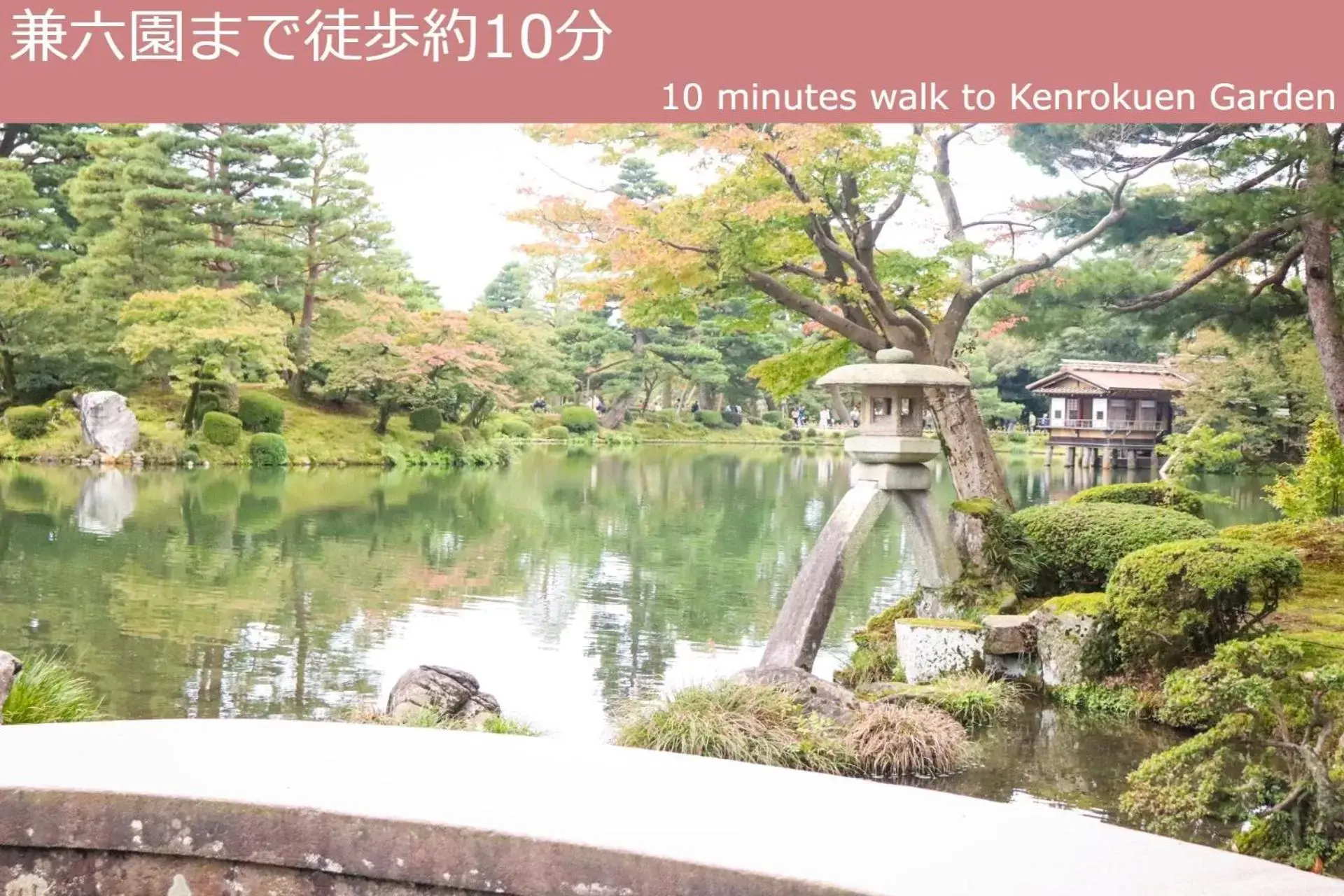 Nearby landmark in Henn na Hotel Kanazawa Korimbo