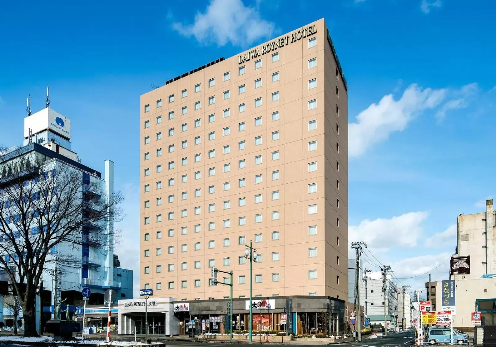 Property Building in Daiwa Roynet Hotel Akita