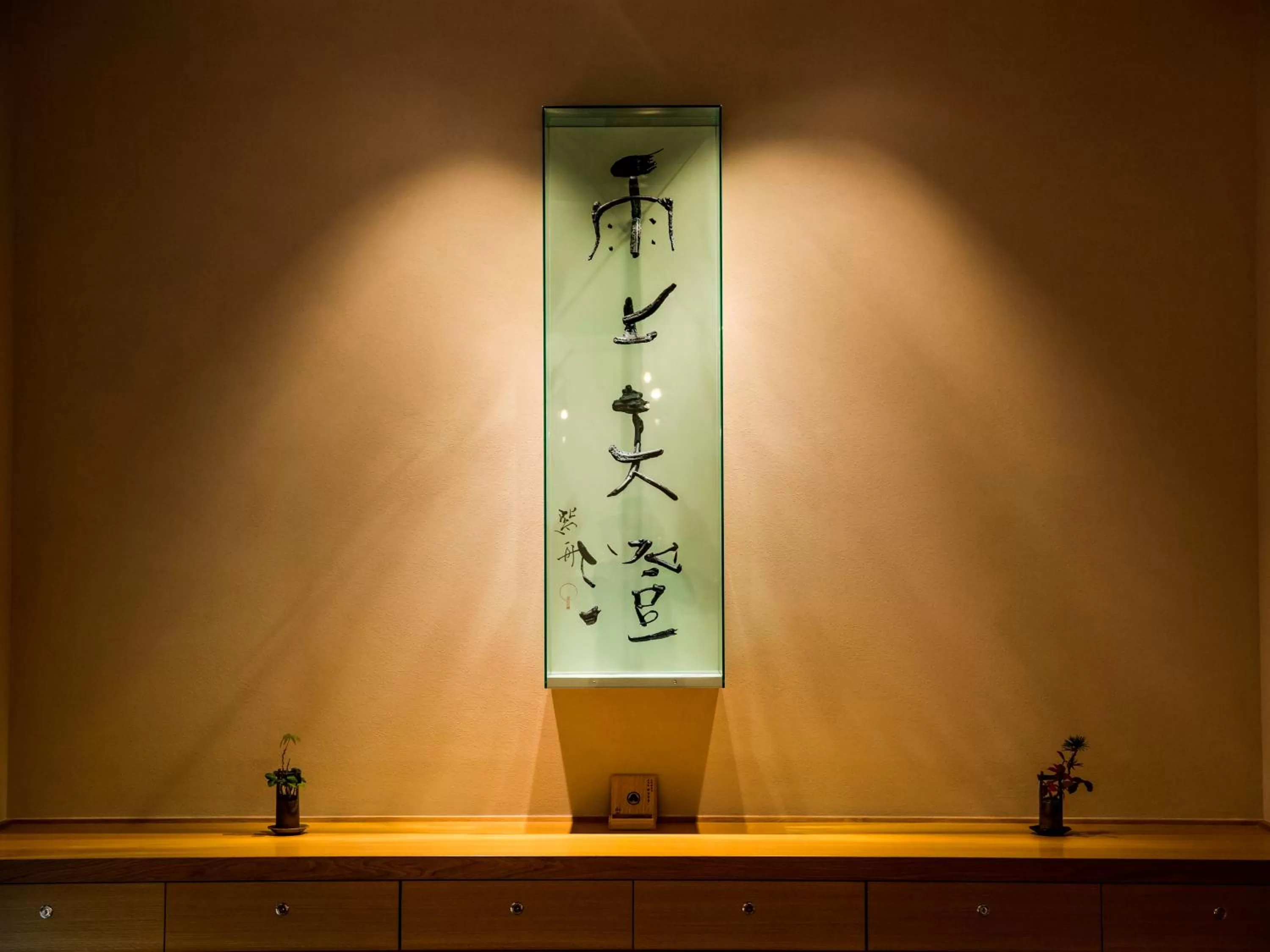 Decorative detail in UAN kanazawa