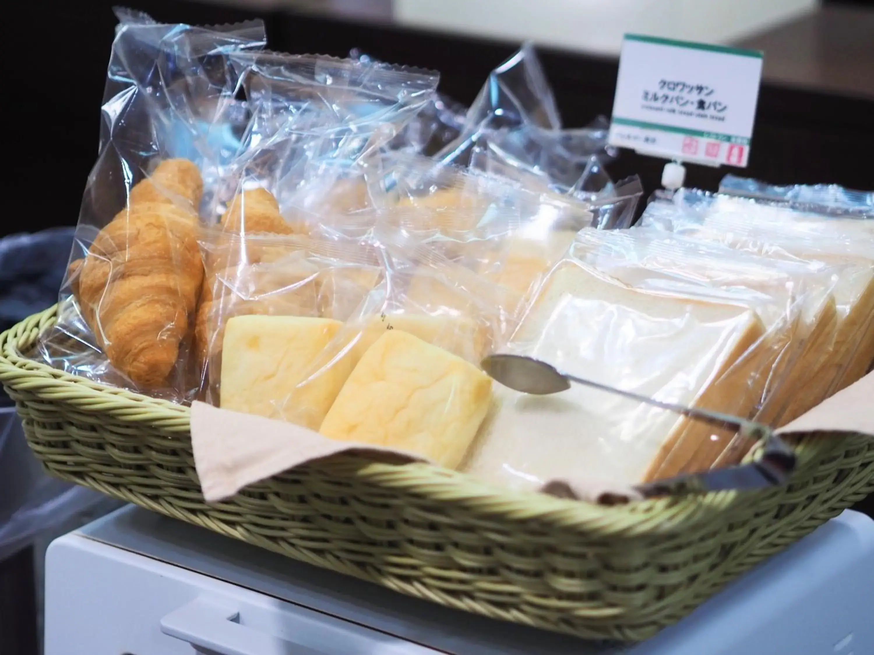 Breakfast, Food in Hotel Yumoto Noboribetsu