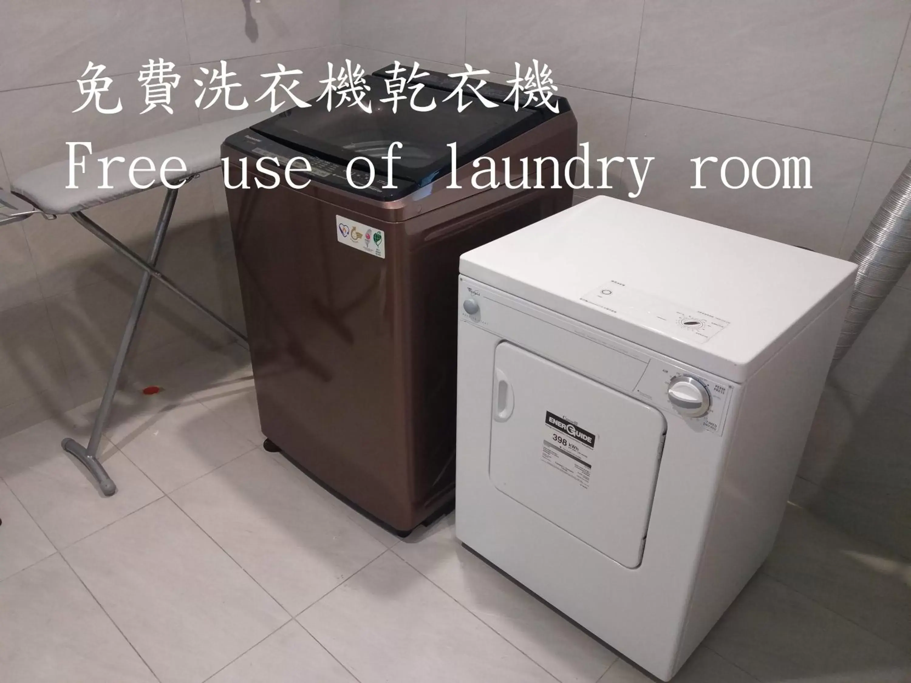 washing machine in Hua Hotel