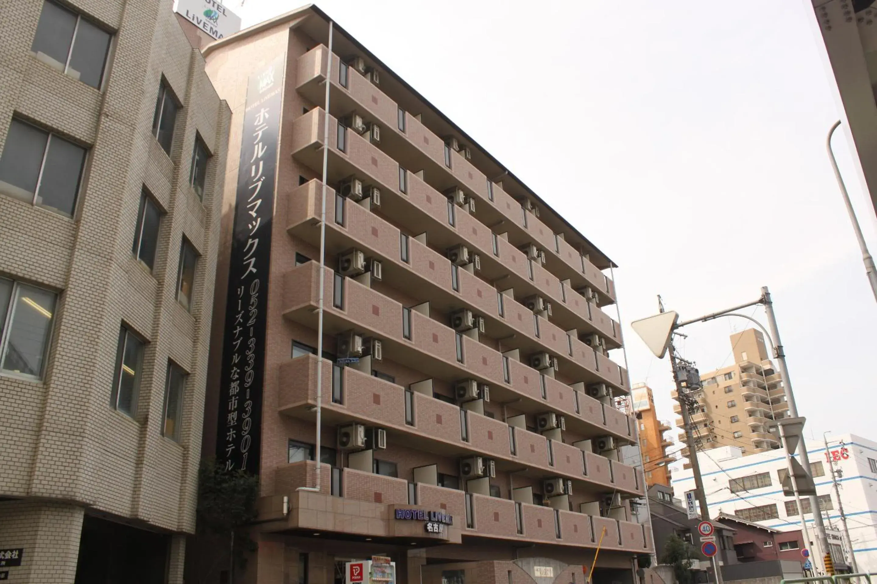 Property building in HOTEL LiVEMAX BUDGET Nagoya Property building in HOTEL LiVEMAX BUDGET Nagoya