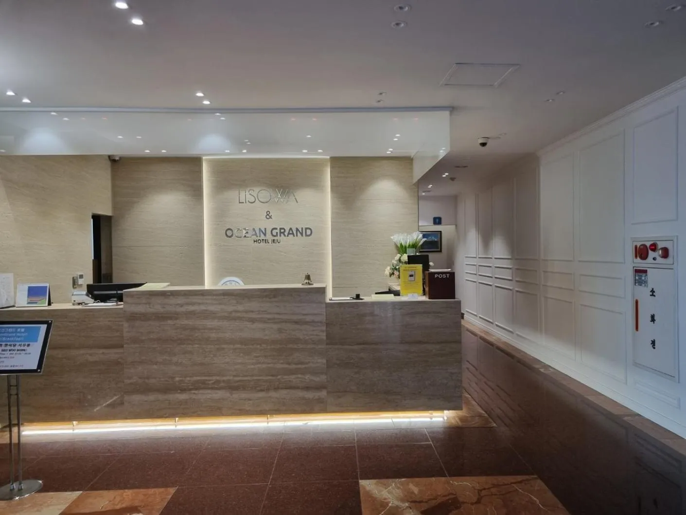 Lobby or reception in Ocean Grand Hotel