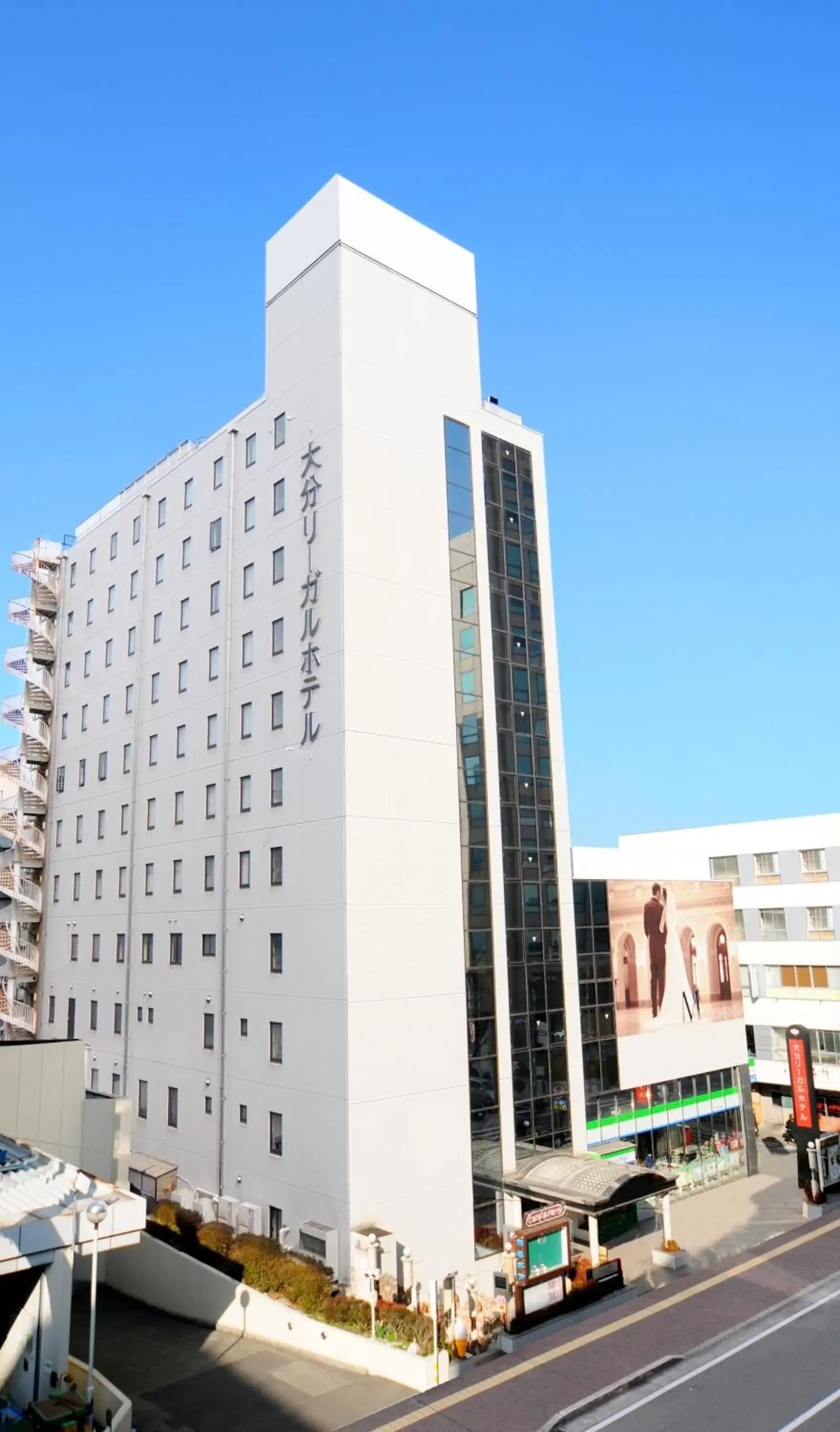 Facade/entrance, Property Building in Oita Regal Hotel