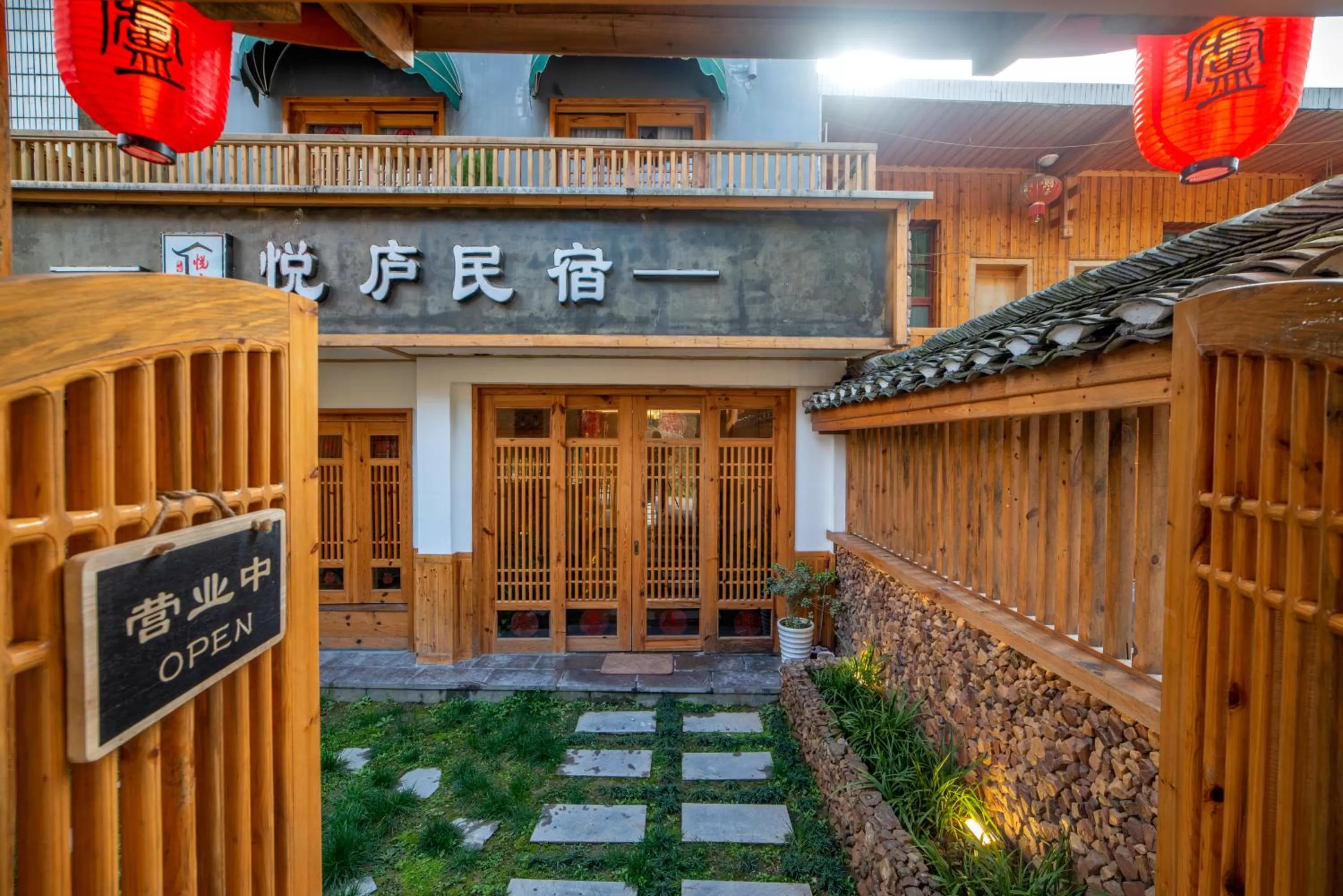 Facade/entrance in Yuelu Homestay