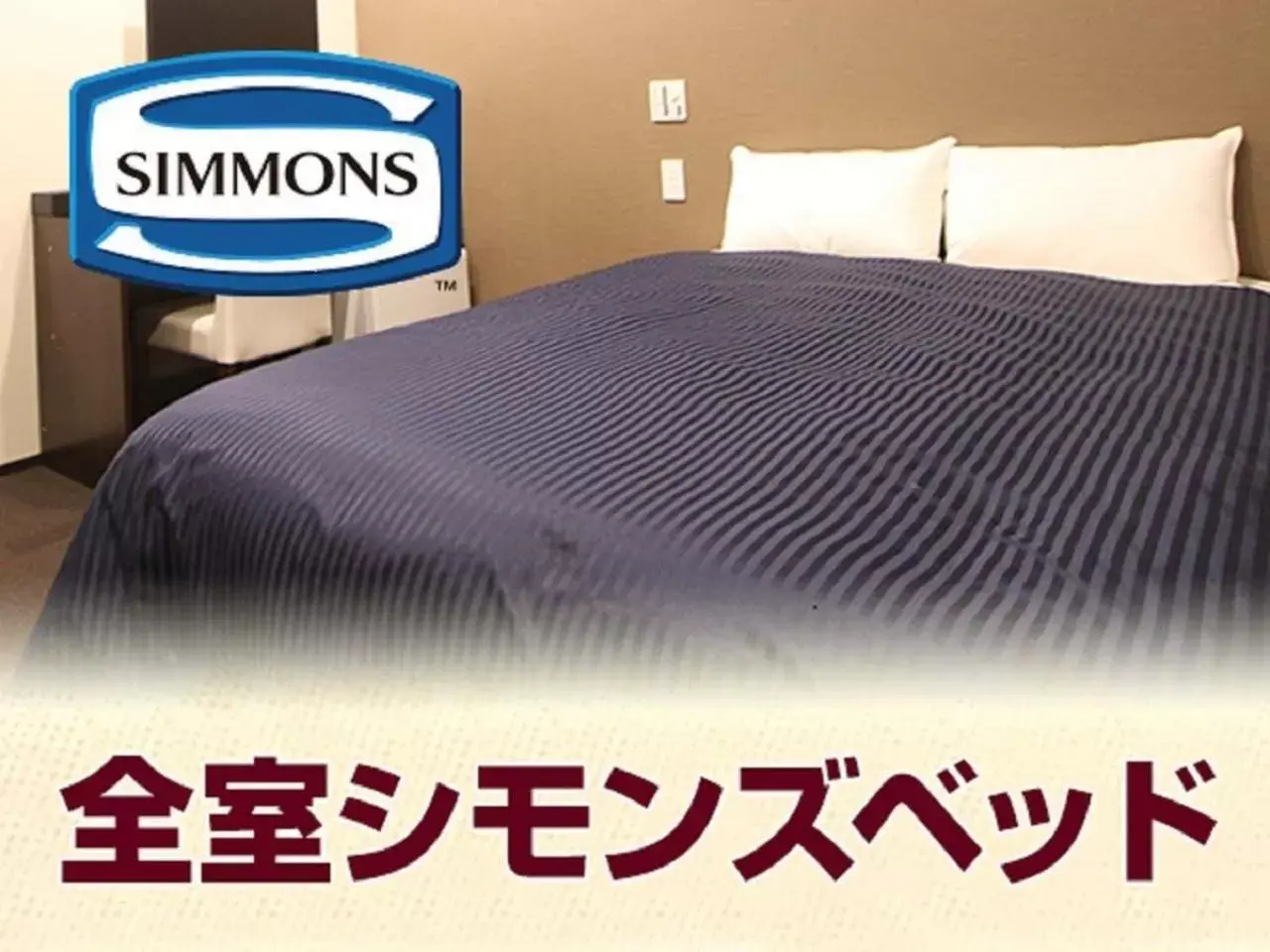 Bed in HOTEL LiVEMAX Nagoya Sakae East