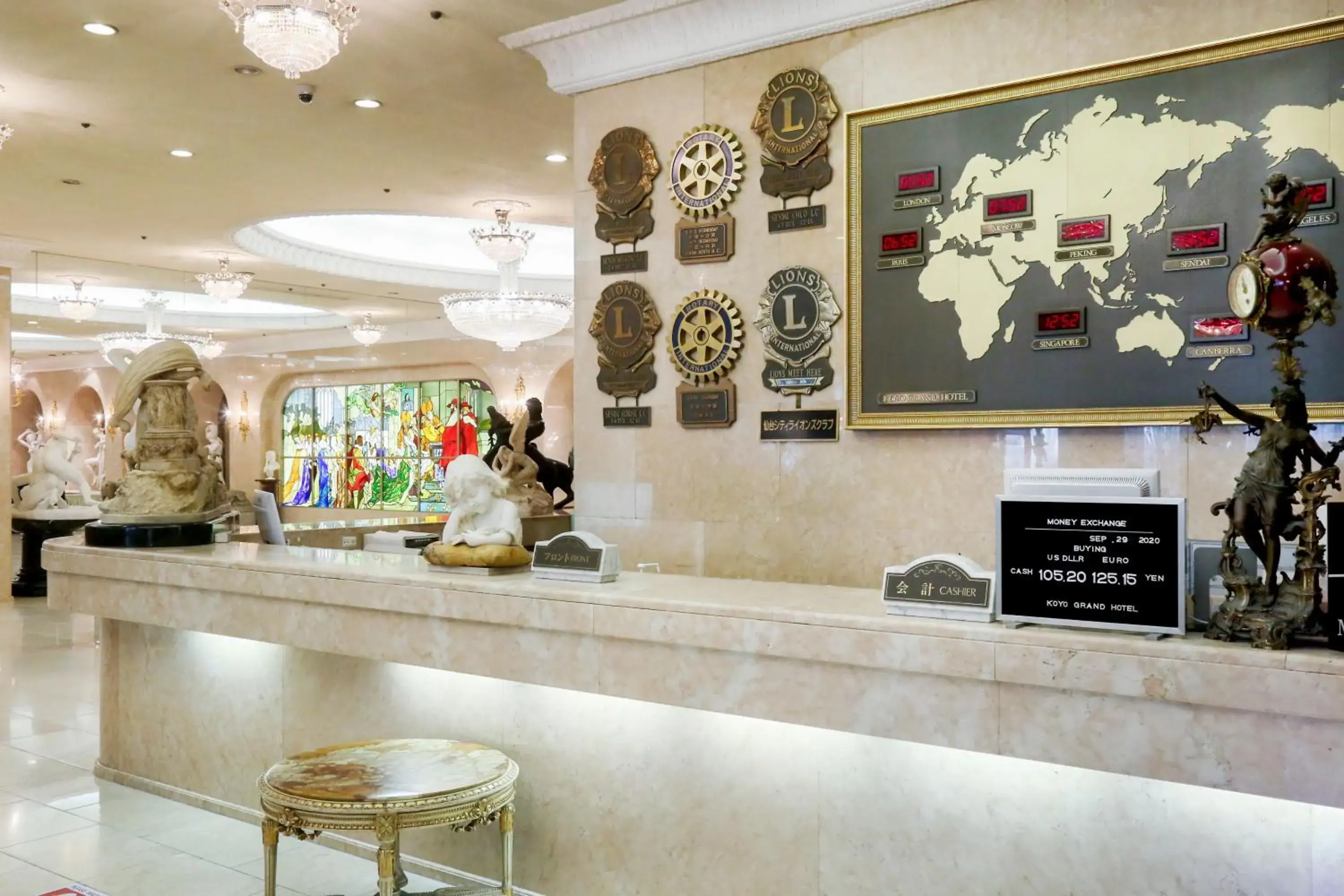 Lobby or reception in Koyo Grand Hotel