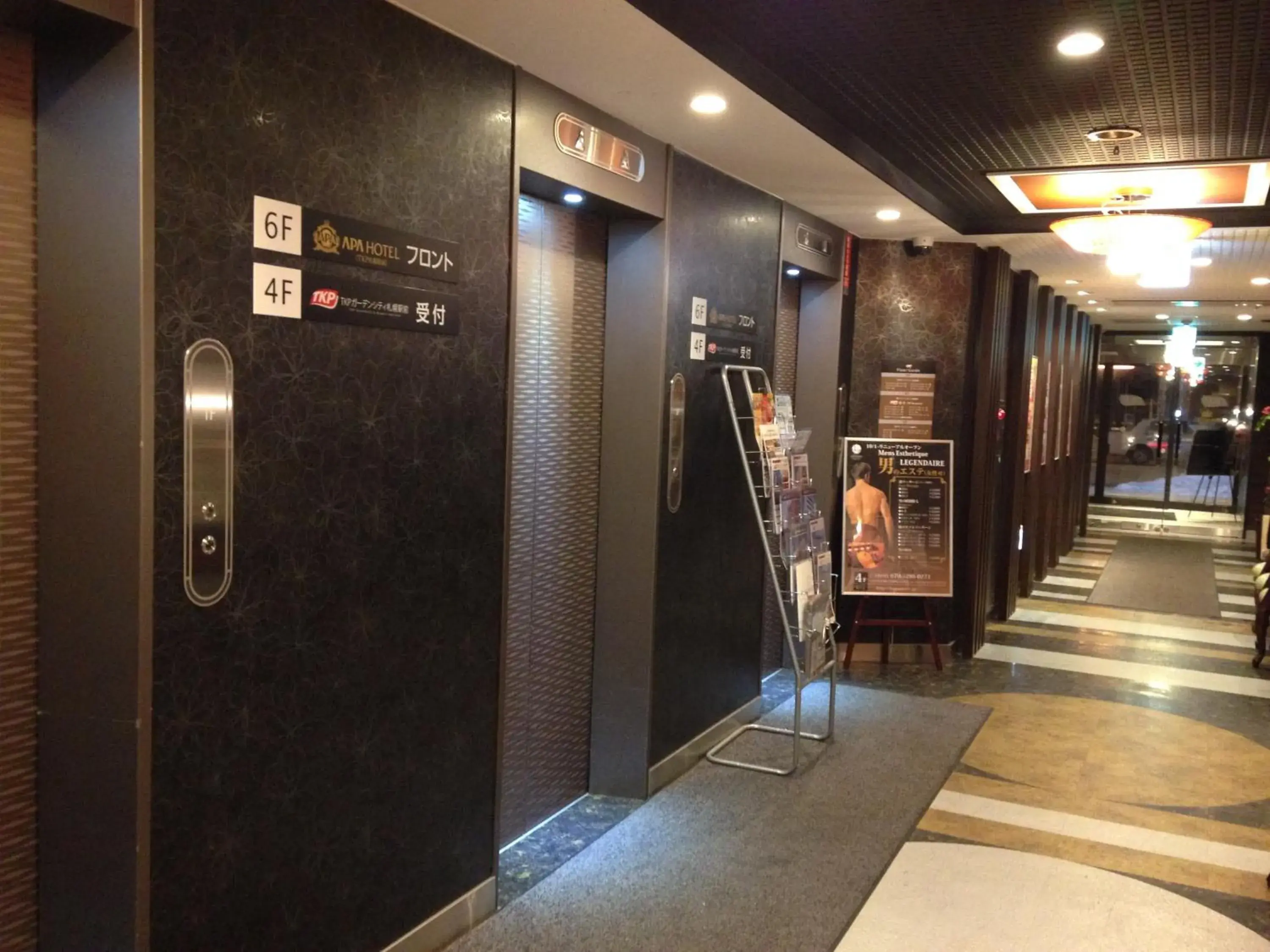 Lobby or reception in Apa Hotel Tkp Sapporo Ekimae