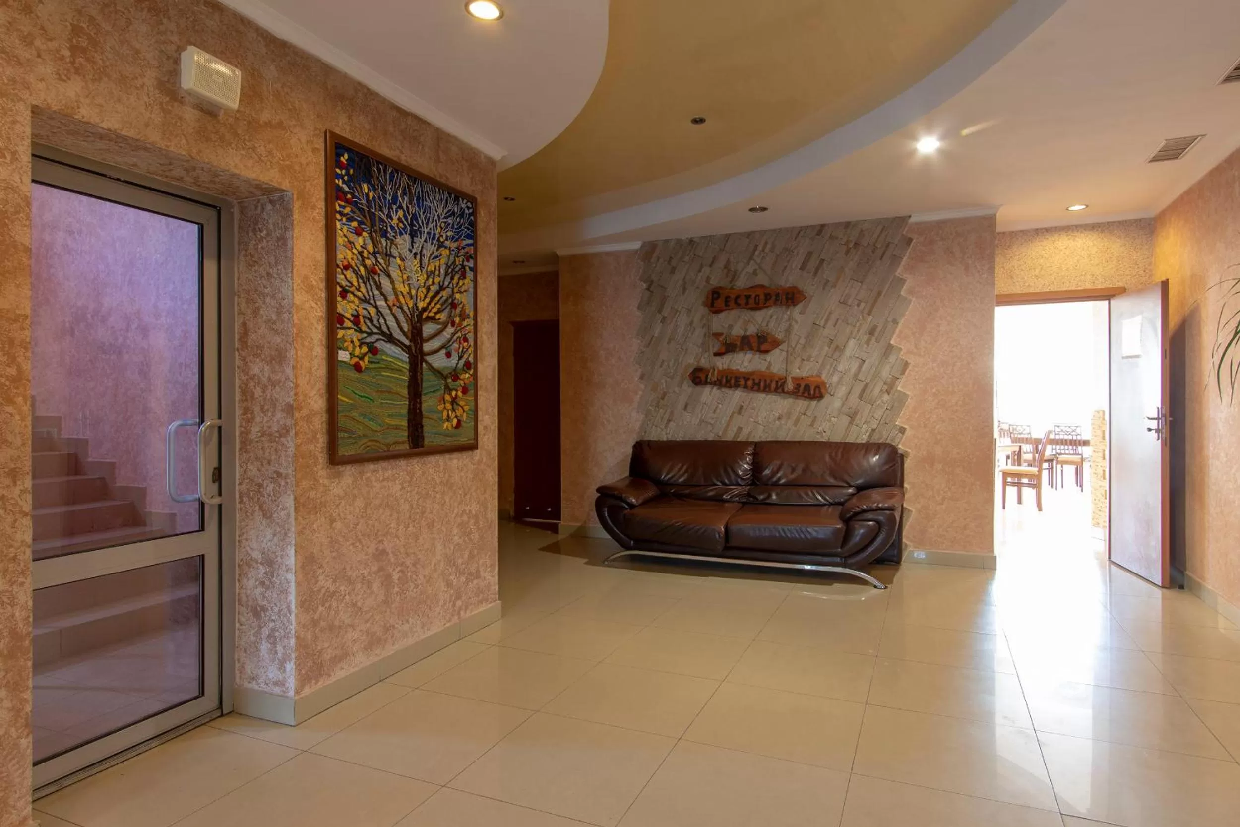 Lobby or reception in Terem