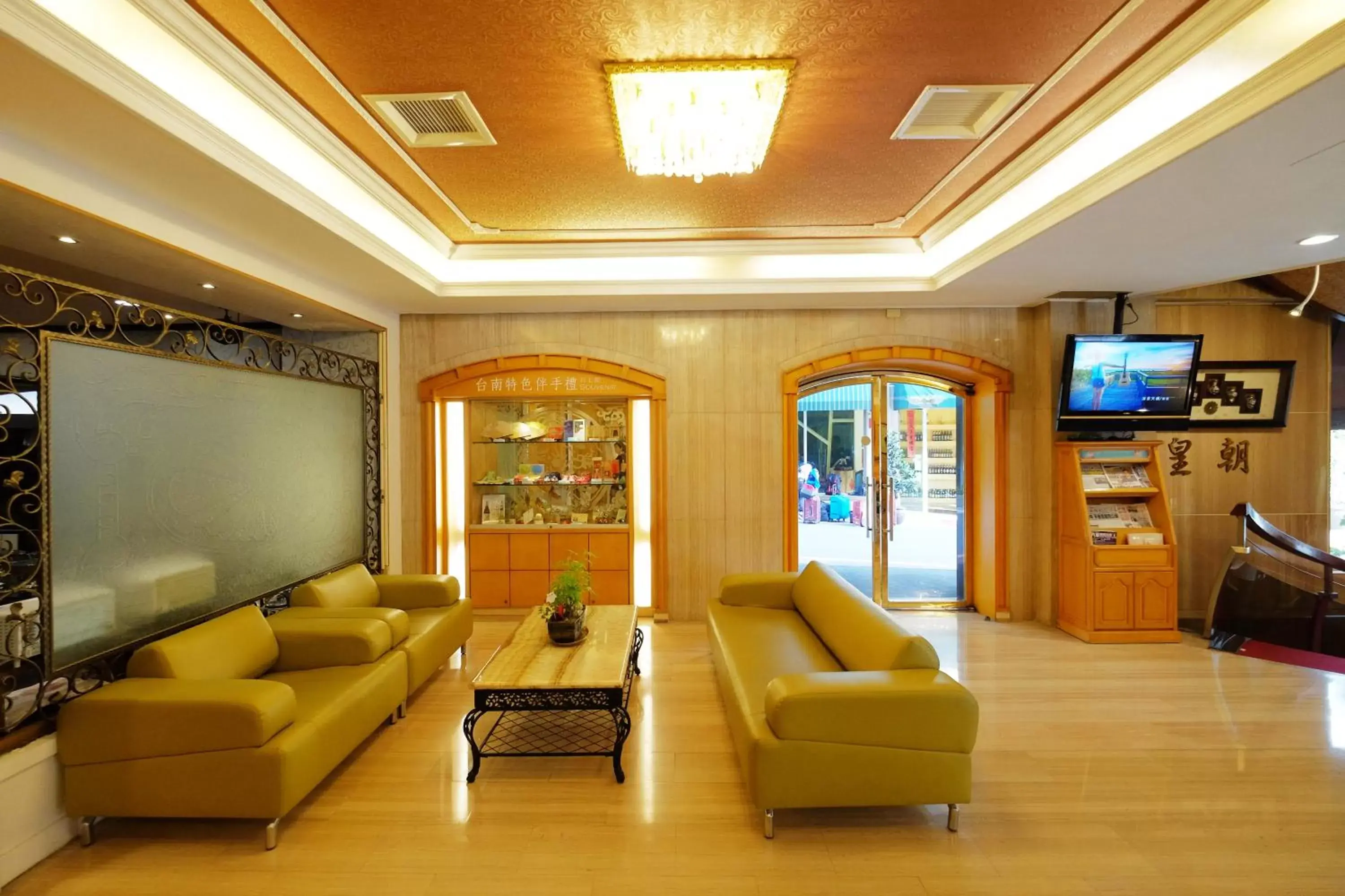 Living room, Seating Area in Dynasty Hotel