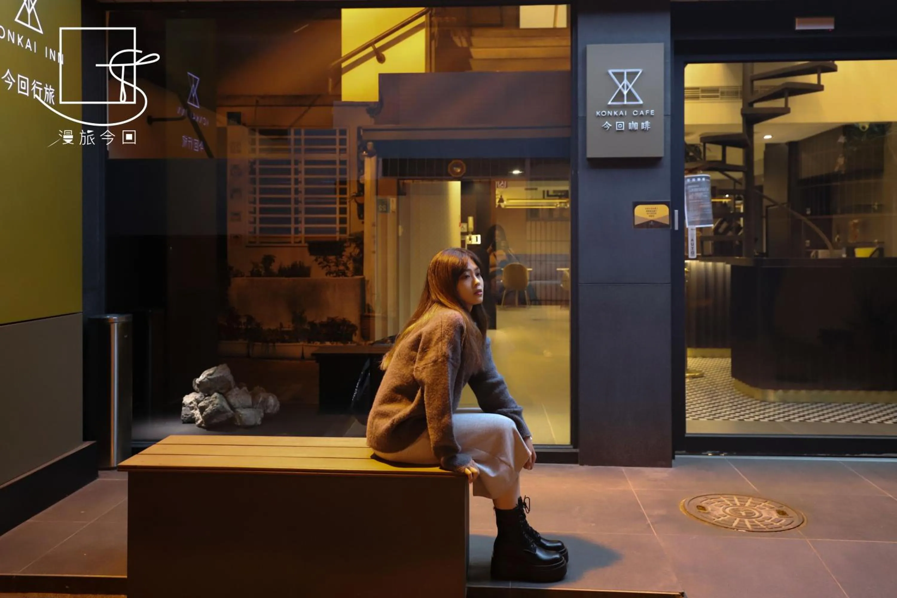 Night in Slow Town Hotel-Konkai