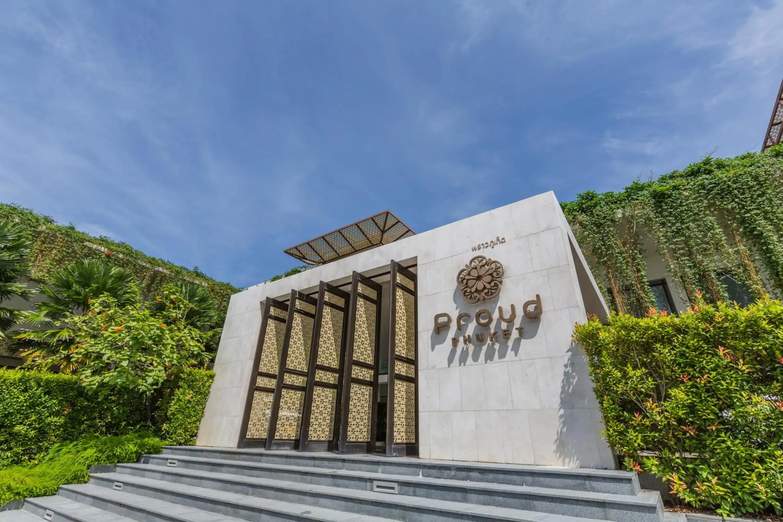 Property building in Proud Phuket, Naiyang Beach Property building in Proud Phuket, Naiyang Beach