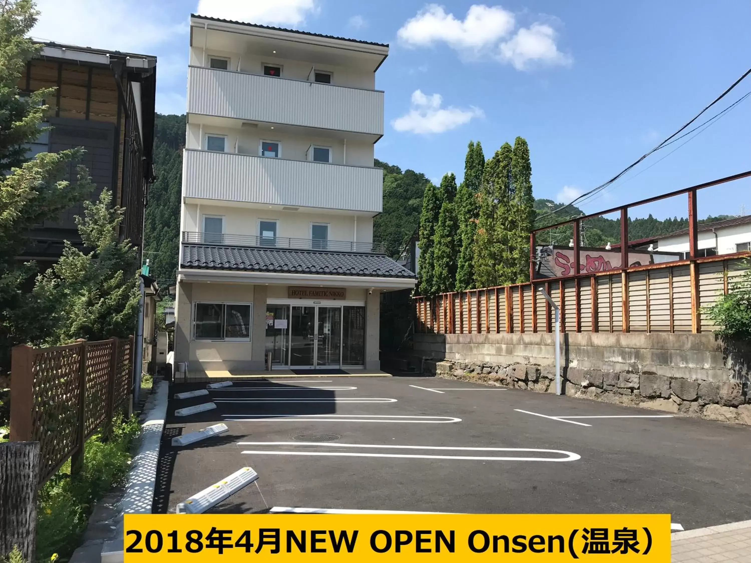 Property Building in Hotel Famitic Nikko Station