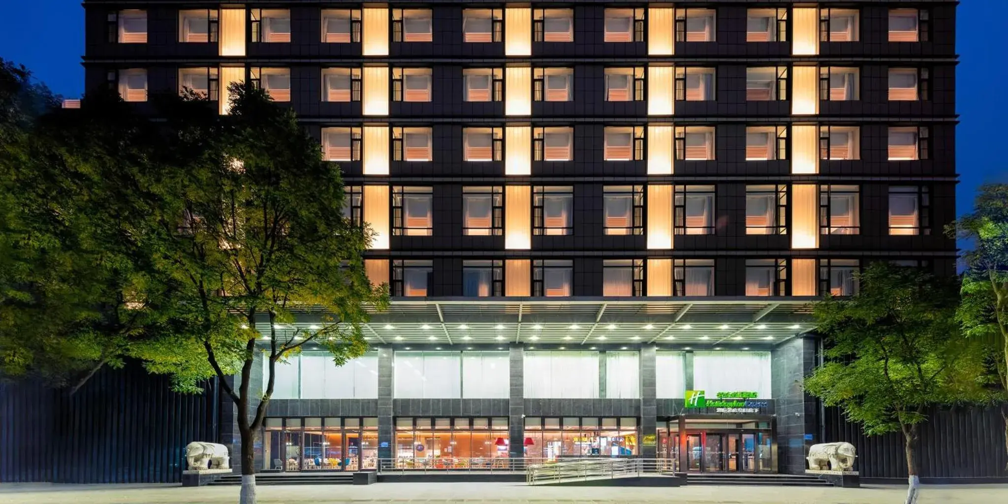 Property Building in Holiday Inn Express Taiyuan High Tech Zone, an IHG Hotel