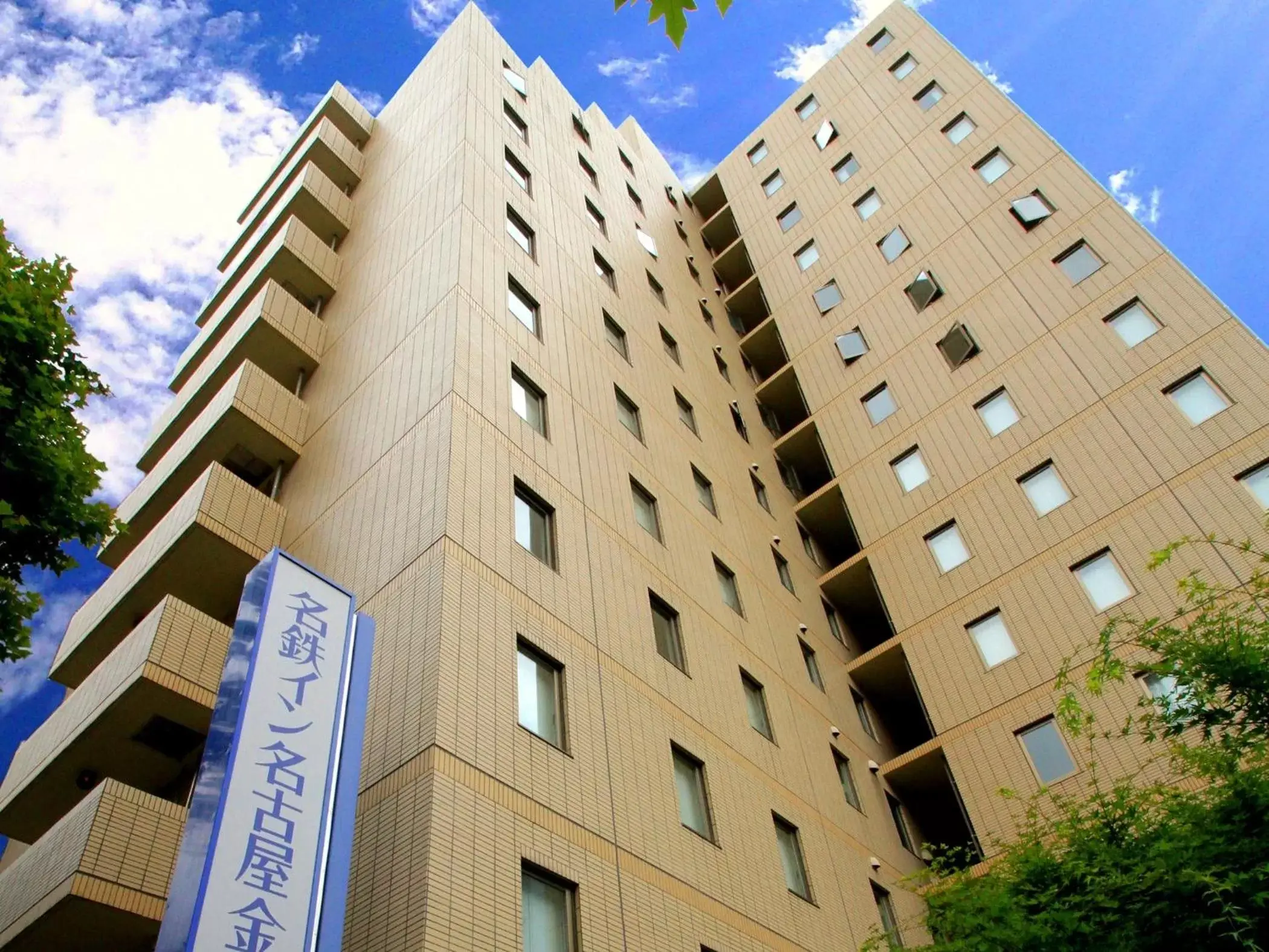 Facade/entrance, Property Building in Meitetsu Inn Nagoya Kanayama