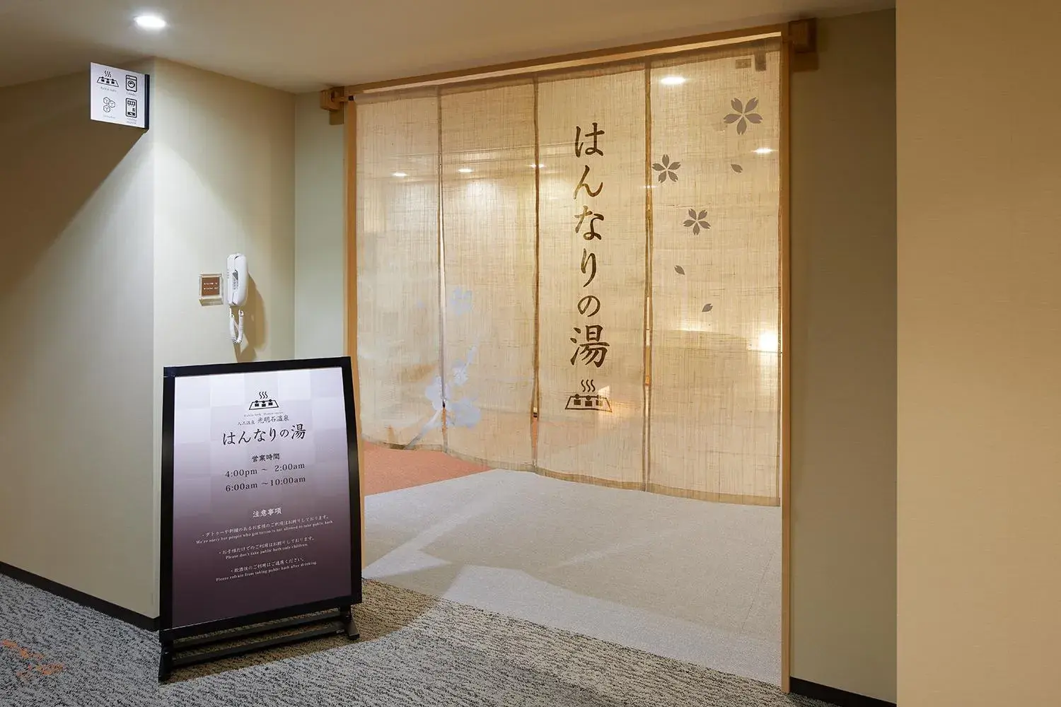 Area and facilities, Bathroom in Almont Hotel Kyoto