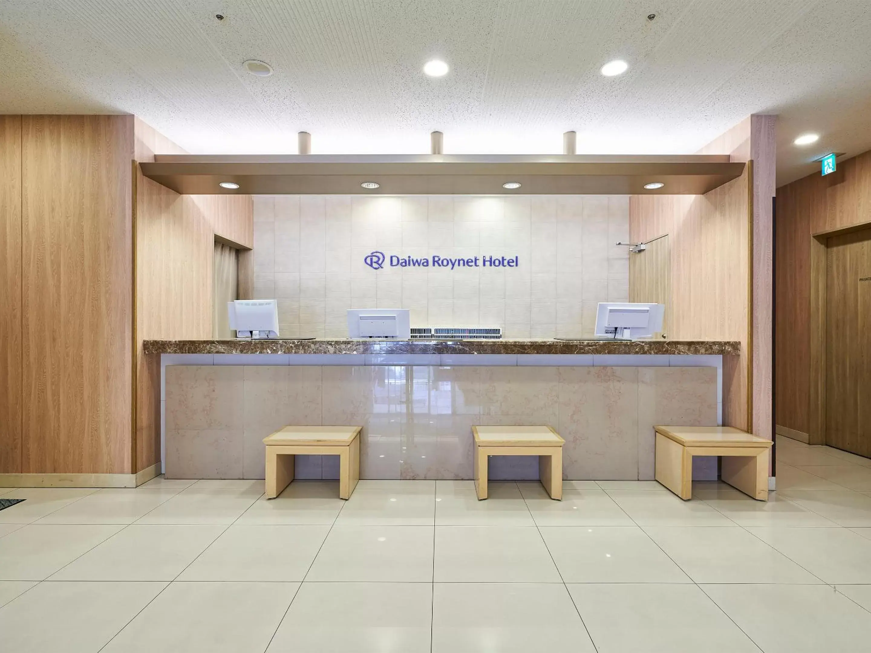 Lobby or reception, Kitchen/Kitchenette in Daiwa Roynet Hotel Hiroshima