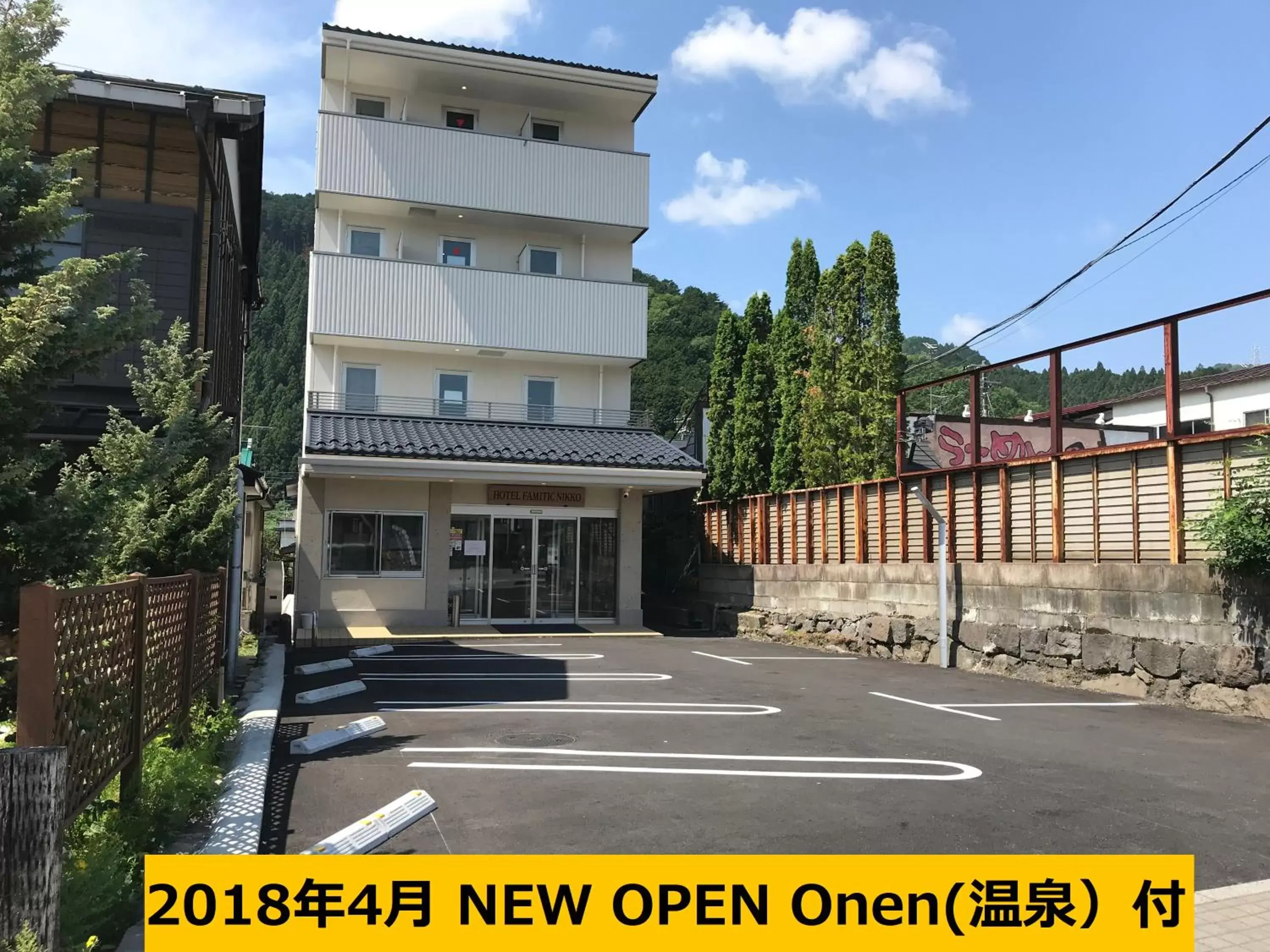 Property Building in Hotel Famitic Nikko Station