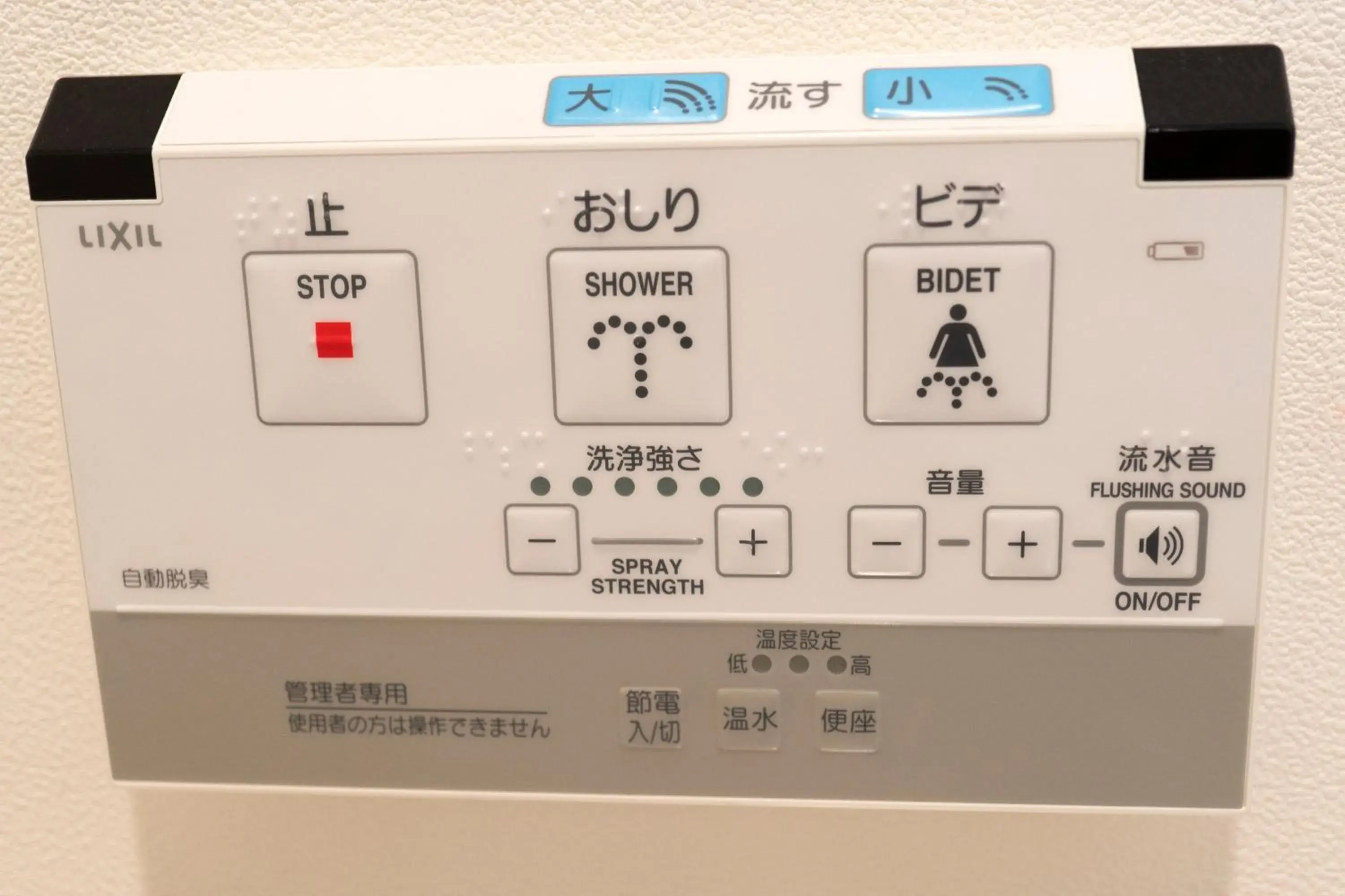 Toilet, Floor Plan in IMANO TOKYO GINZA HOSTEL