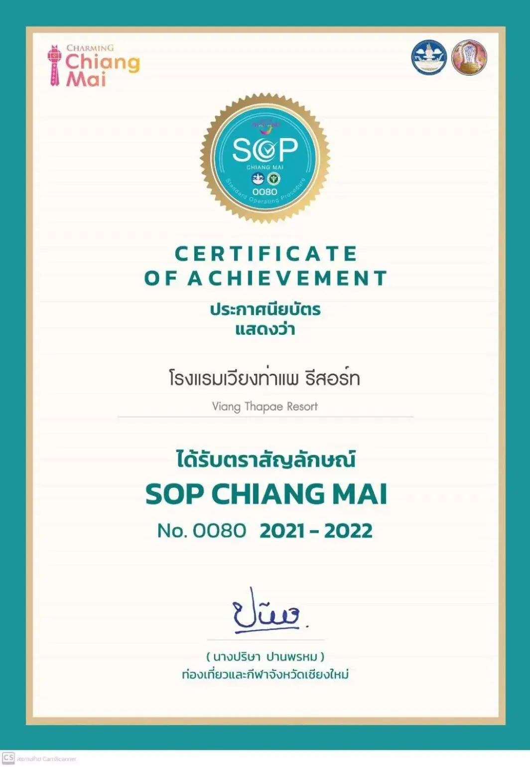 Logo/Certificate/Sign in Viang Thapae Resort- SHA Extra Plus