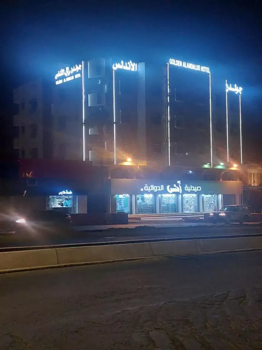 Property Building in فندق جولدن الأندلس أبها - Golden Andalus Hotel Abha Property Building in فندق جولدن الأندلس أبها - Golden Andalus Hotel Abha