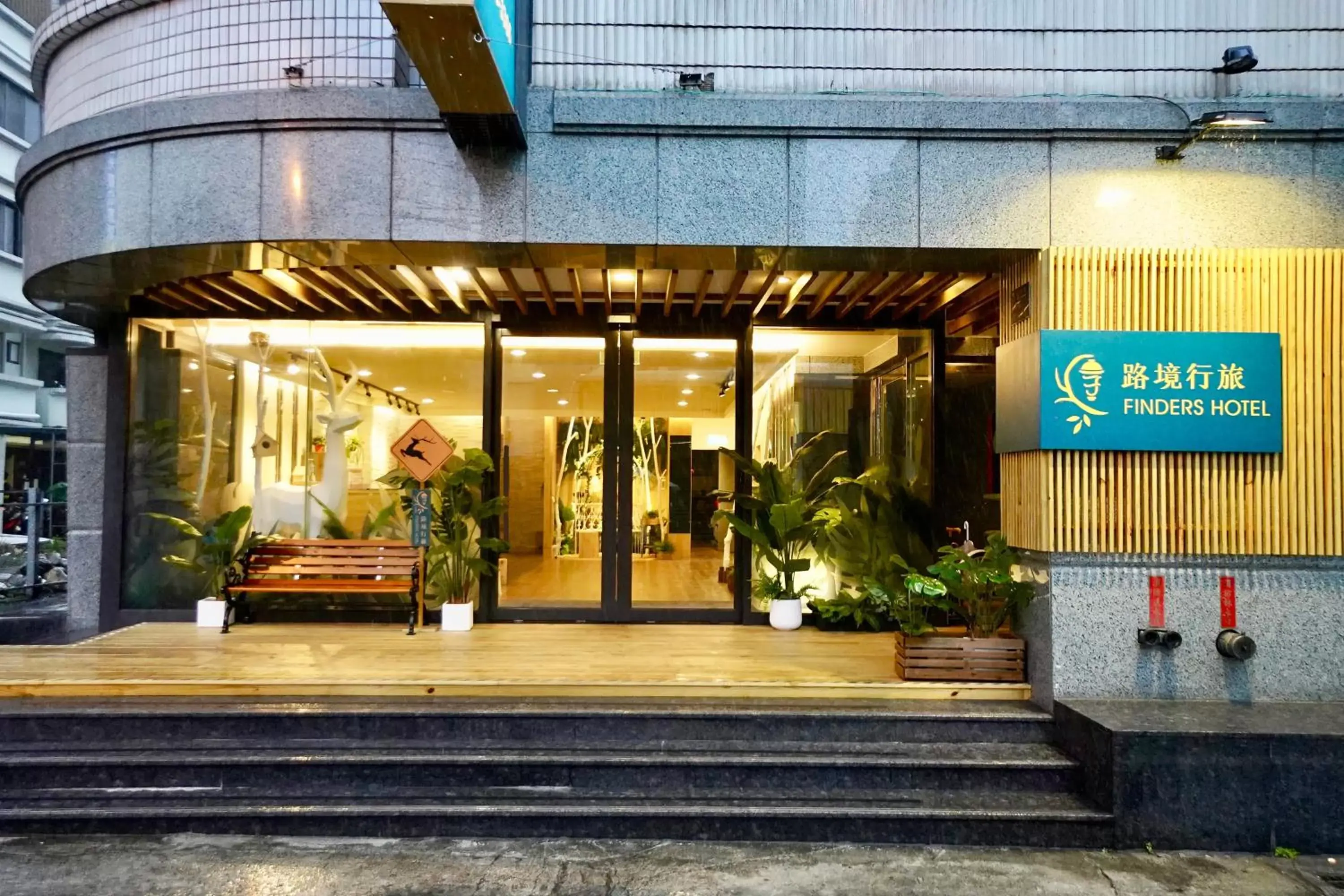 Property building, Facade/Entrance in Finders Hotel Hualien Da-Tong