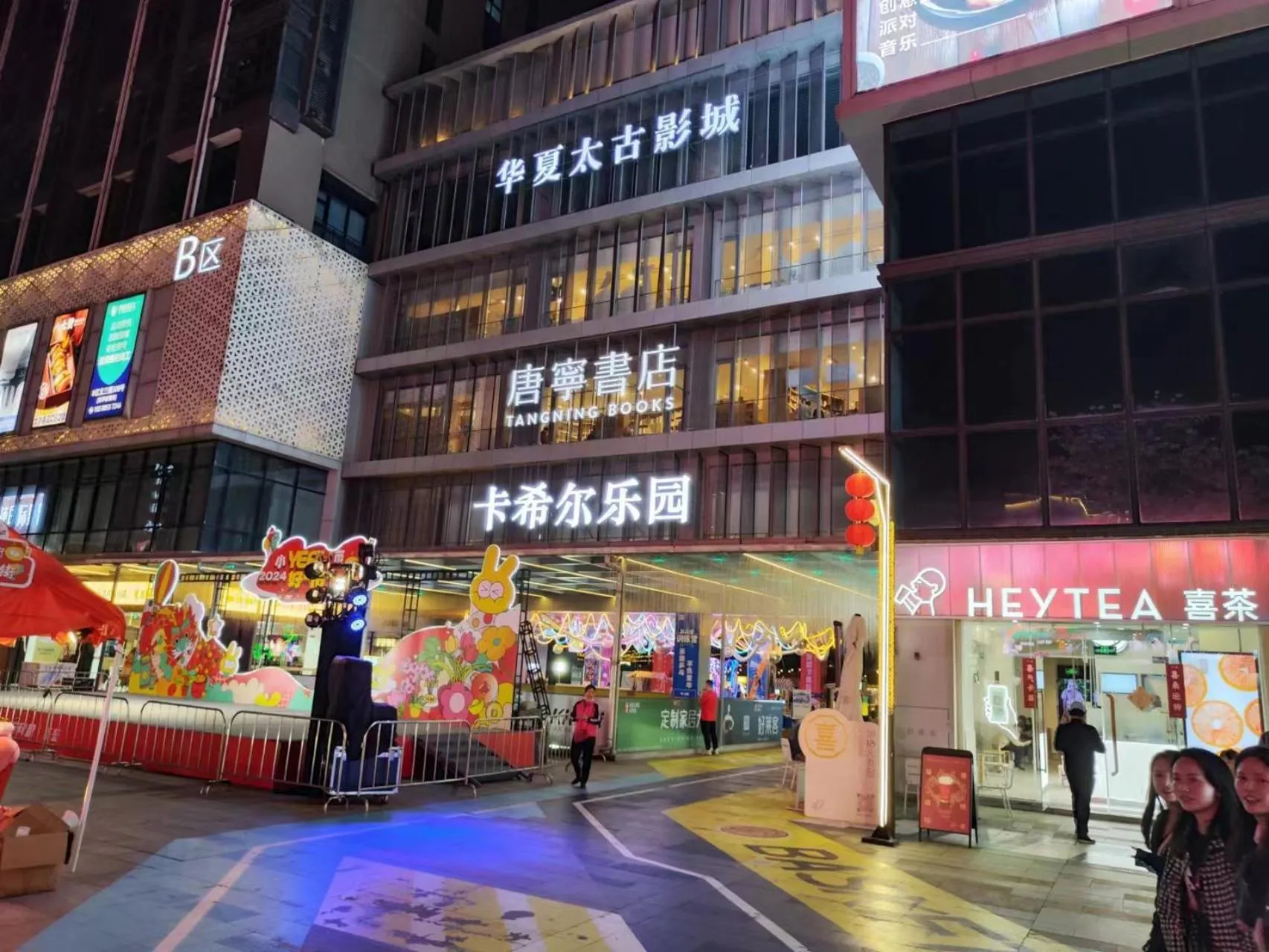 Other in Bridal Tea House Hotel