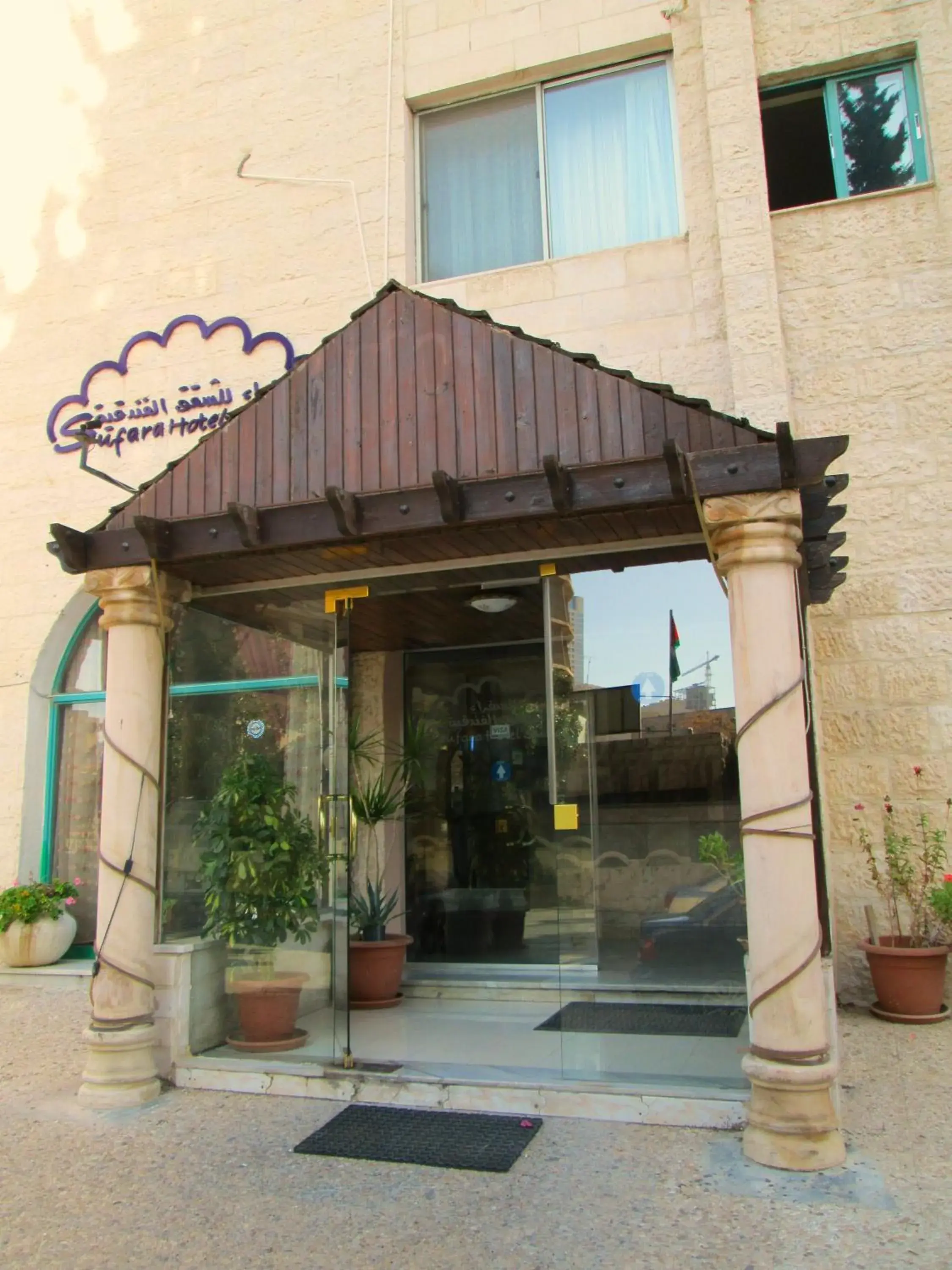 Facade/entrance in Sufara Hotel Suites