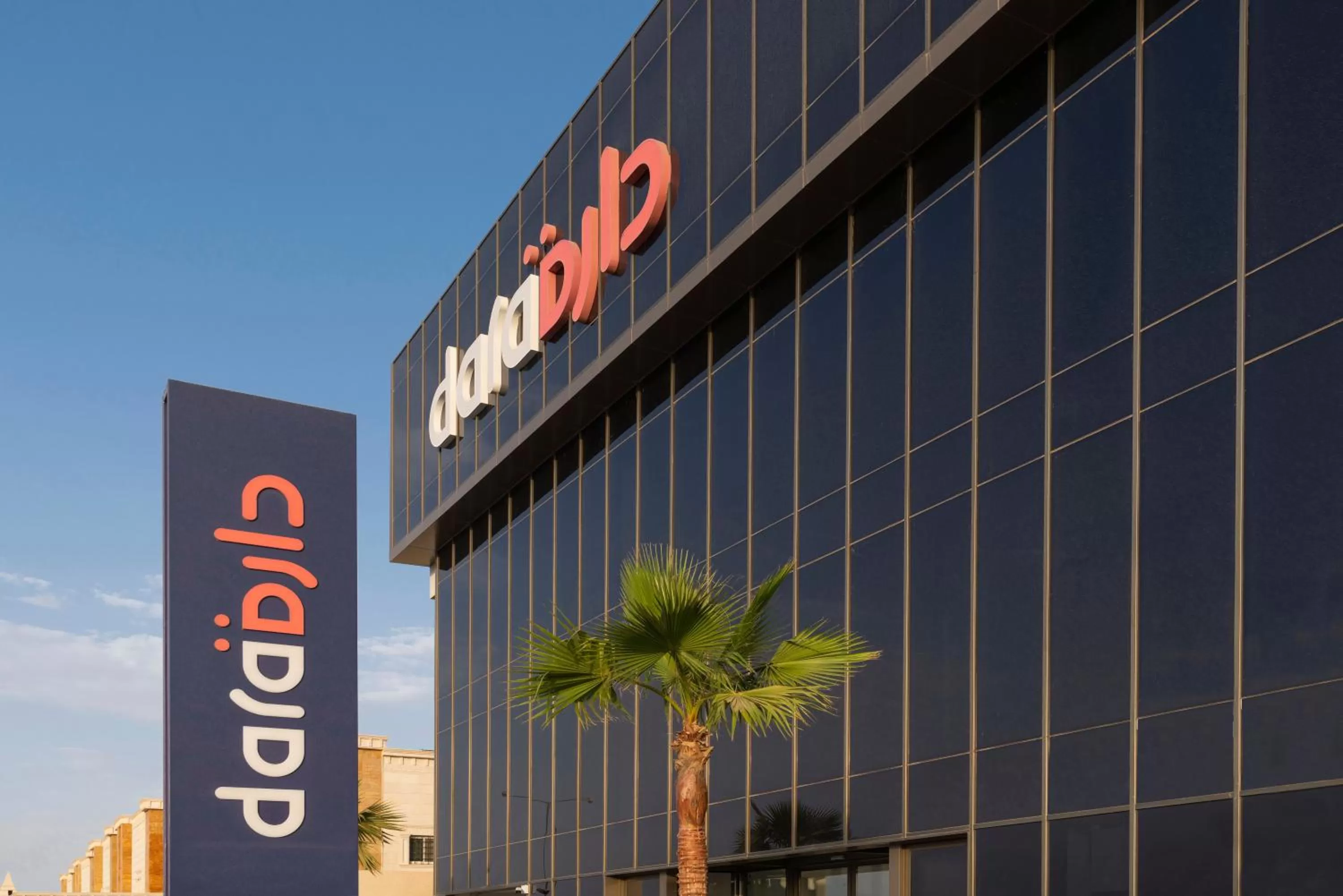 Property building in Dara Qurtubah Hotel