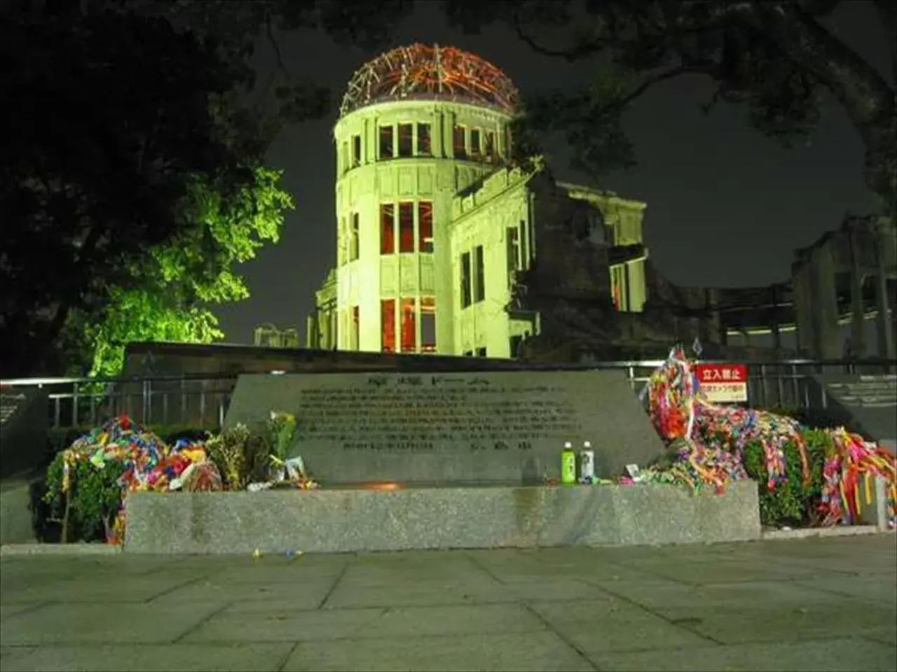 Nearby landmark, Property Building in Dormy Inn Hiroshima