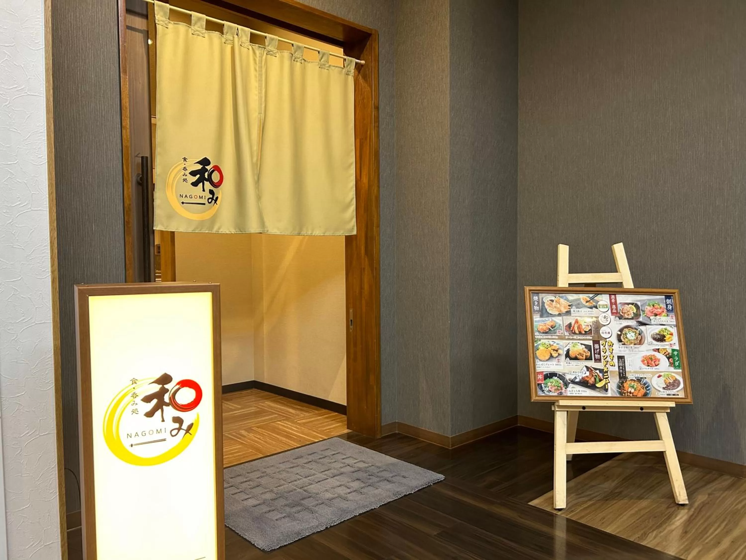 Restaurant/places to eat in ​Hotel Route-Inn Kumagaya​