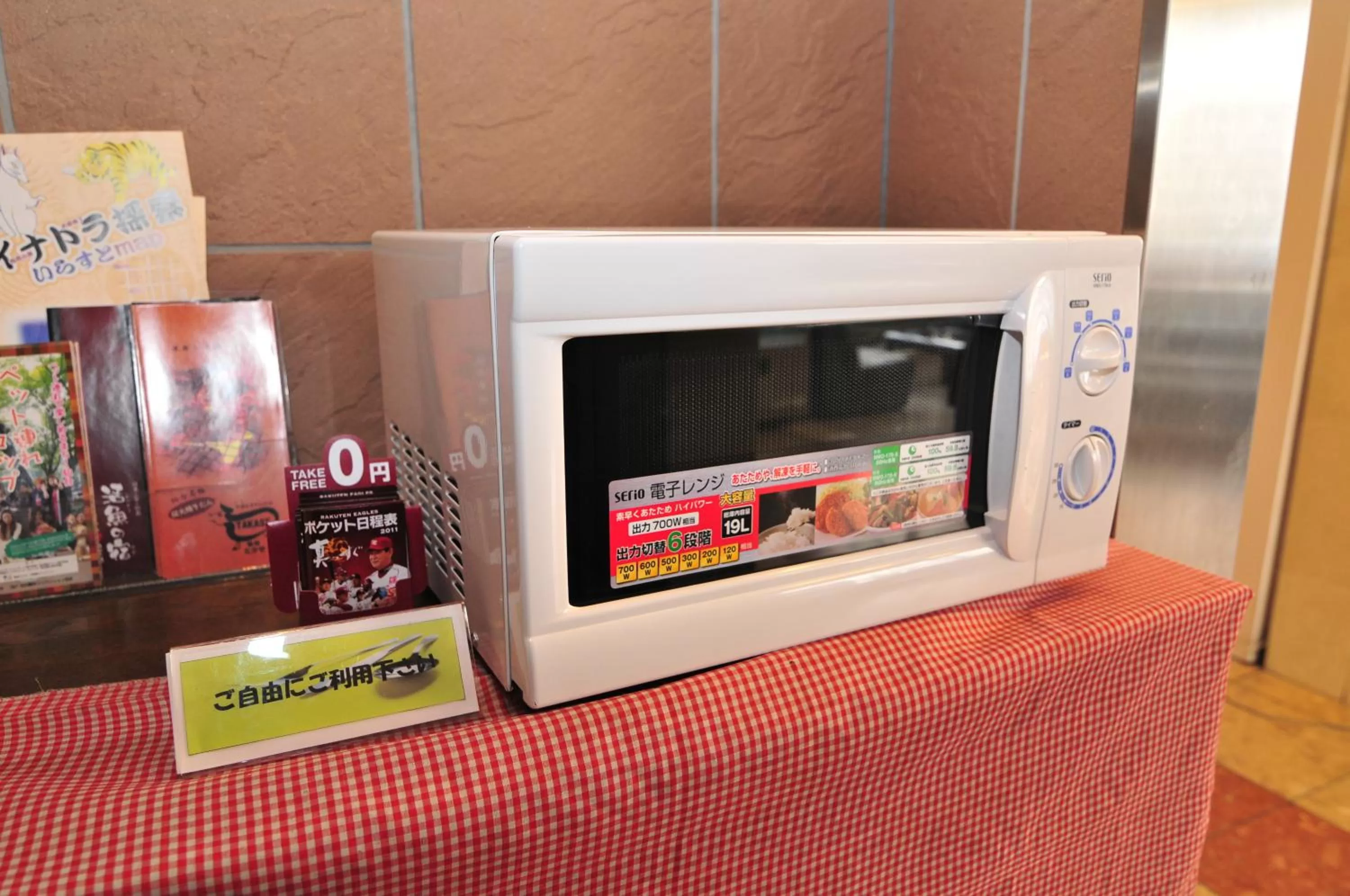 Other in Hotel Green Line