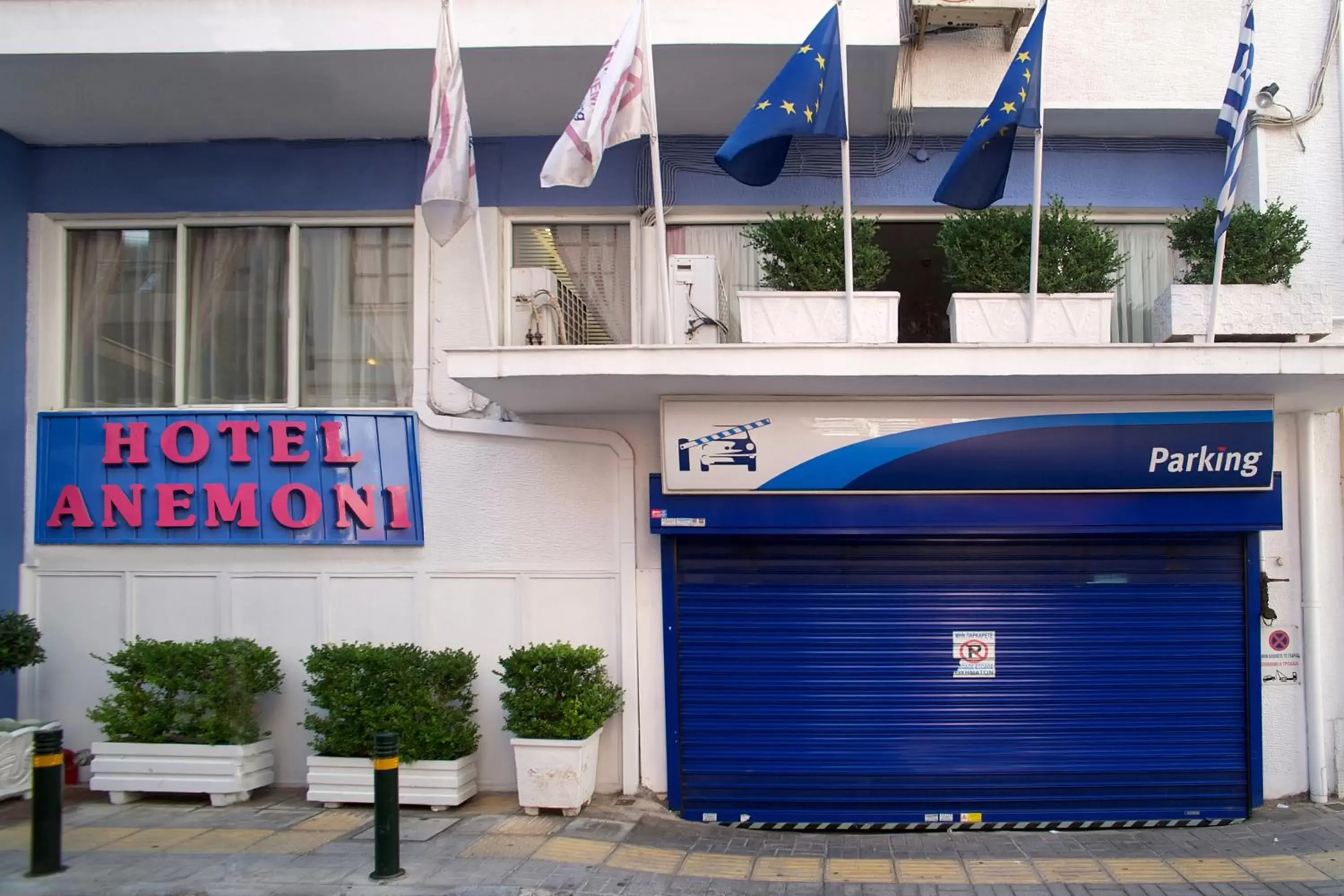 Facade/entrance, Property Logo/Sign in Anemoni Piraeus Hotel