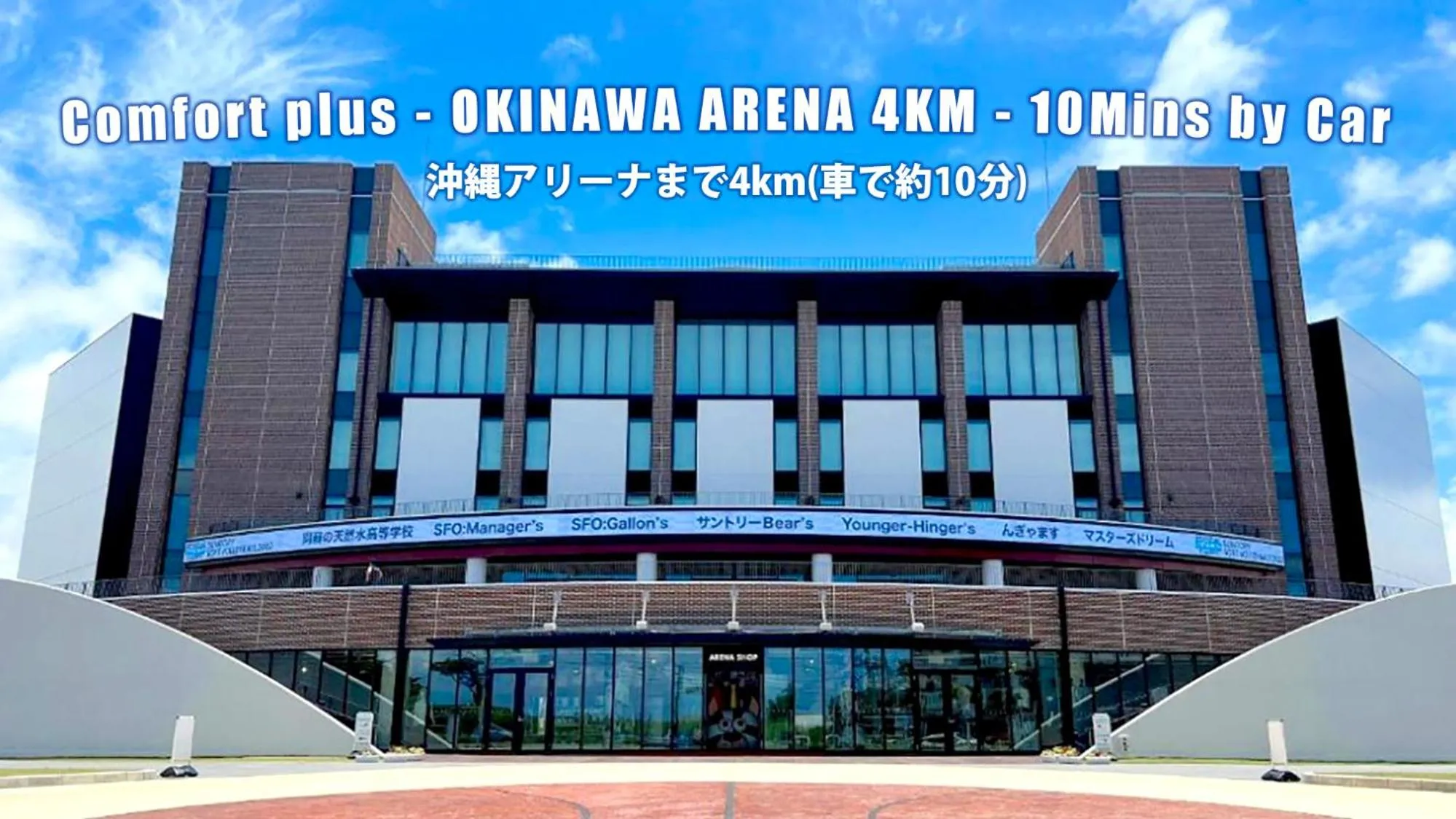 Neighbourhood in Comfort Plus