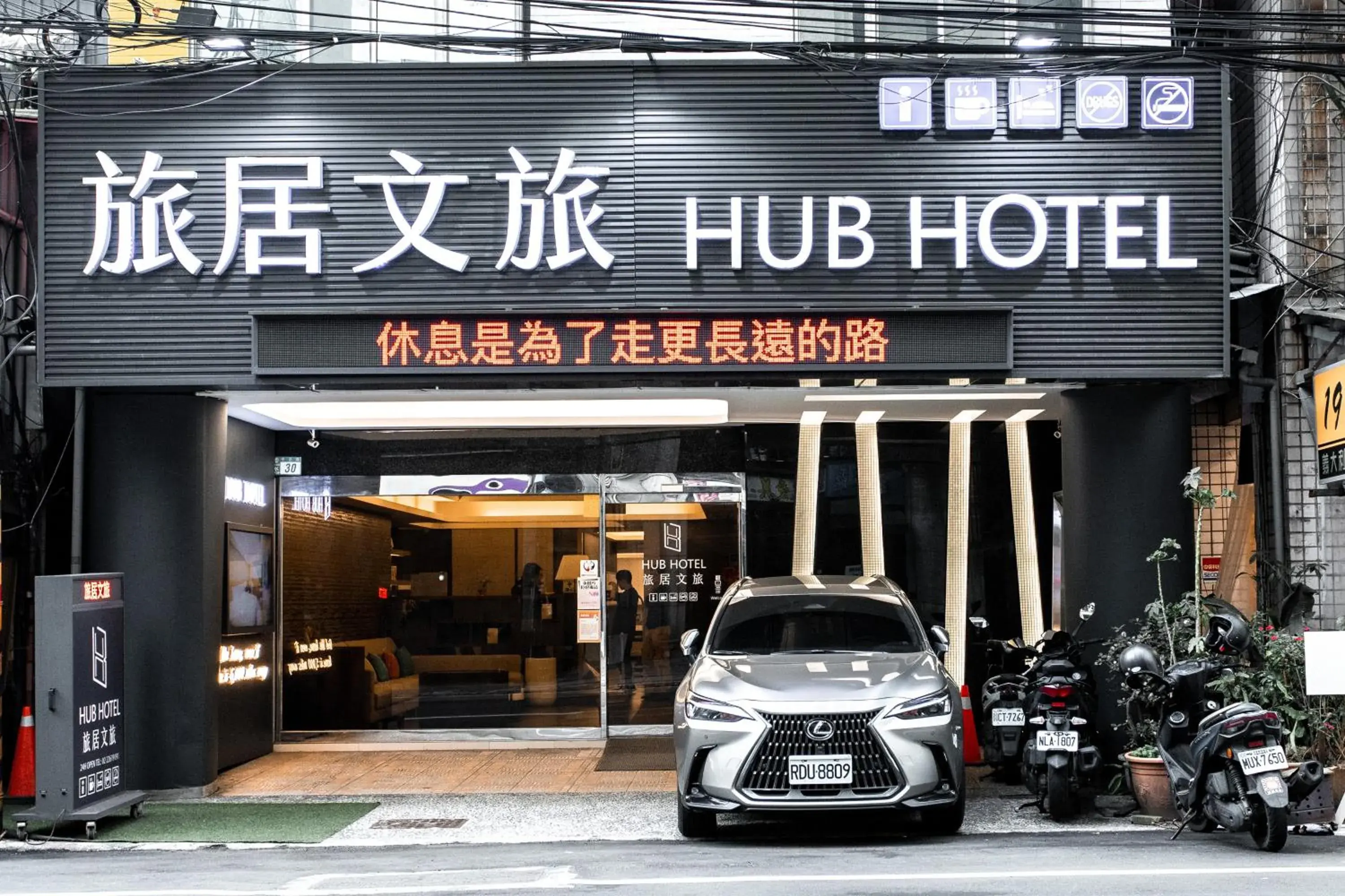 Hub Hotel Tucheng