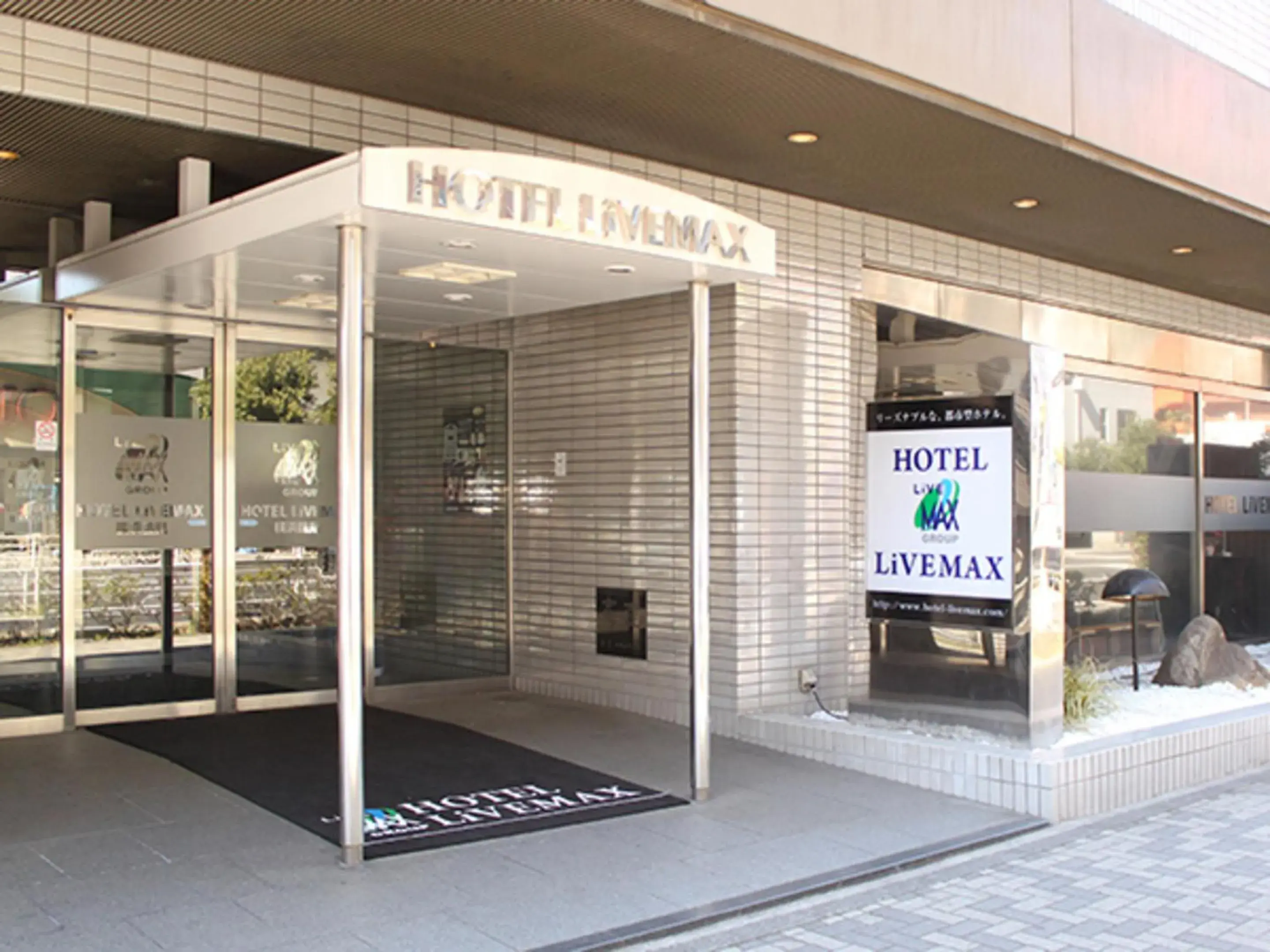 Property building in HOTEL LiVEMAX BUDGET Yokohama Tsurumi