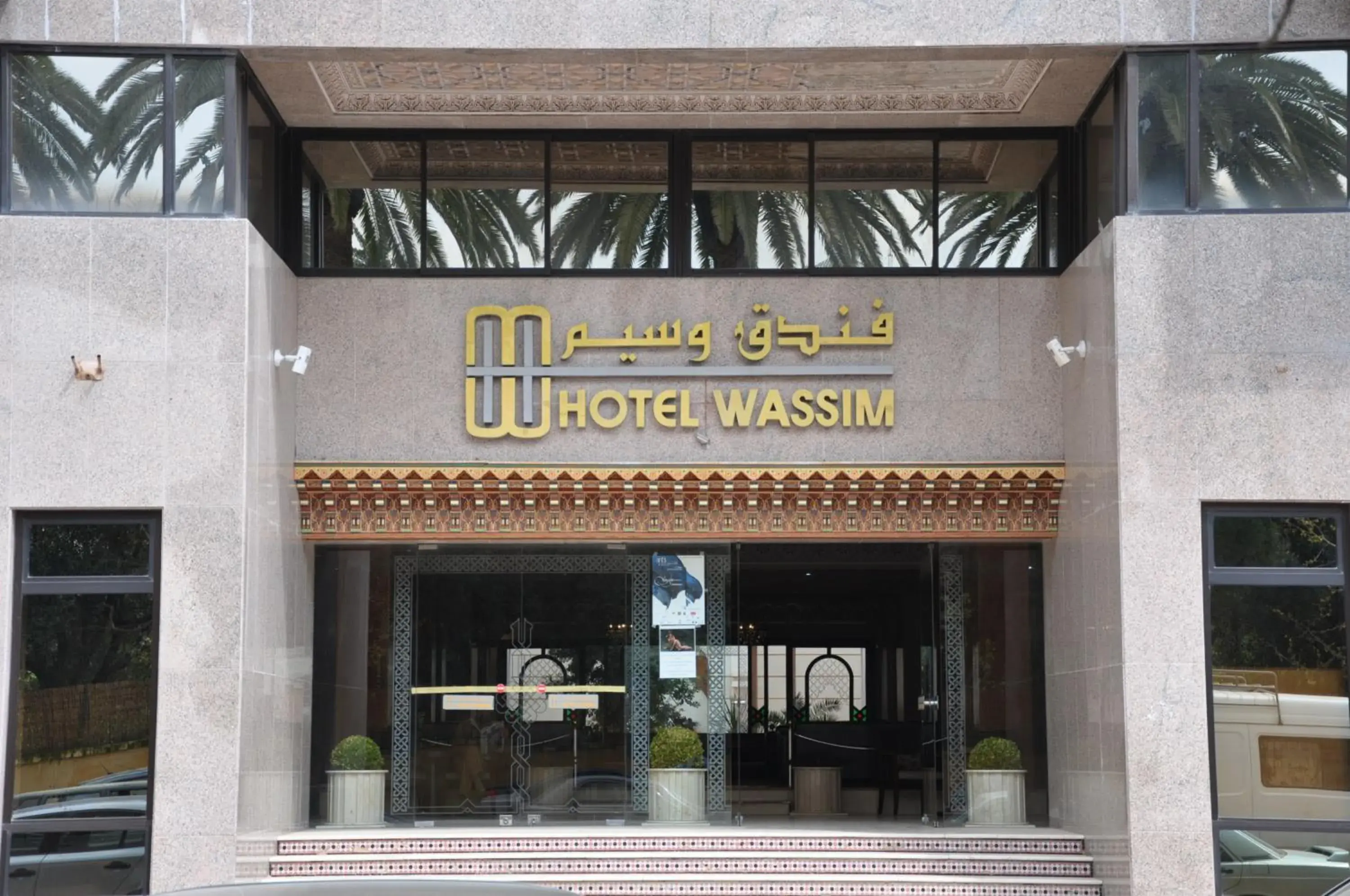 Facade/entrance in Hôtel Wassim Facade/entrance in Hôtel Wassim