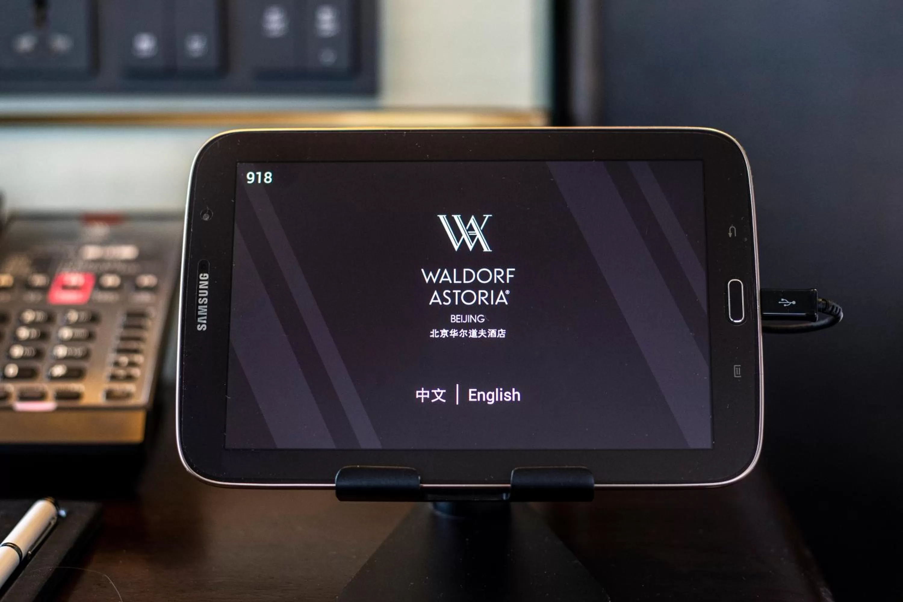 Area and facilities in Waldorf Astoria Beijing